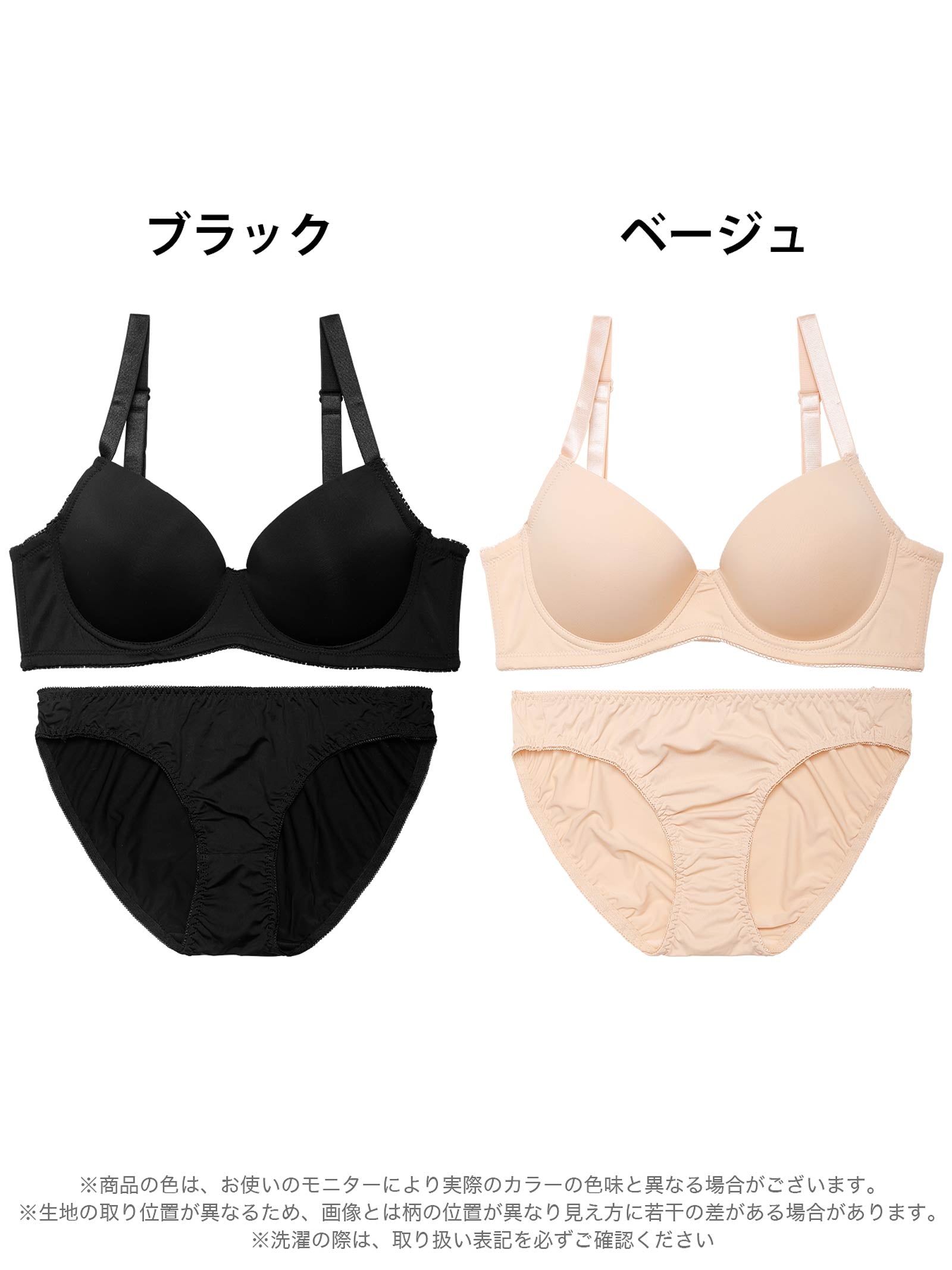 12/2新作!【EFサイズ】シンプルワンカラーフラット育乳脇高ブラジャー&フルバックショーツ