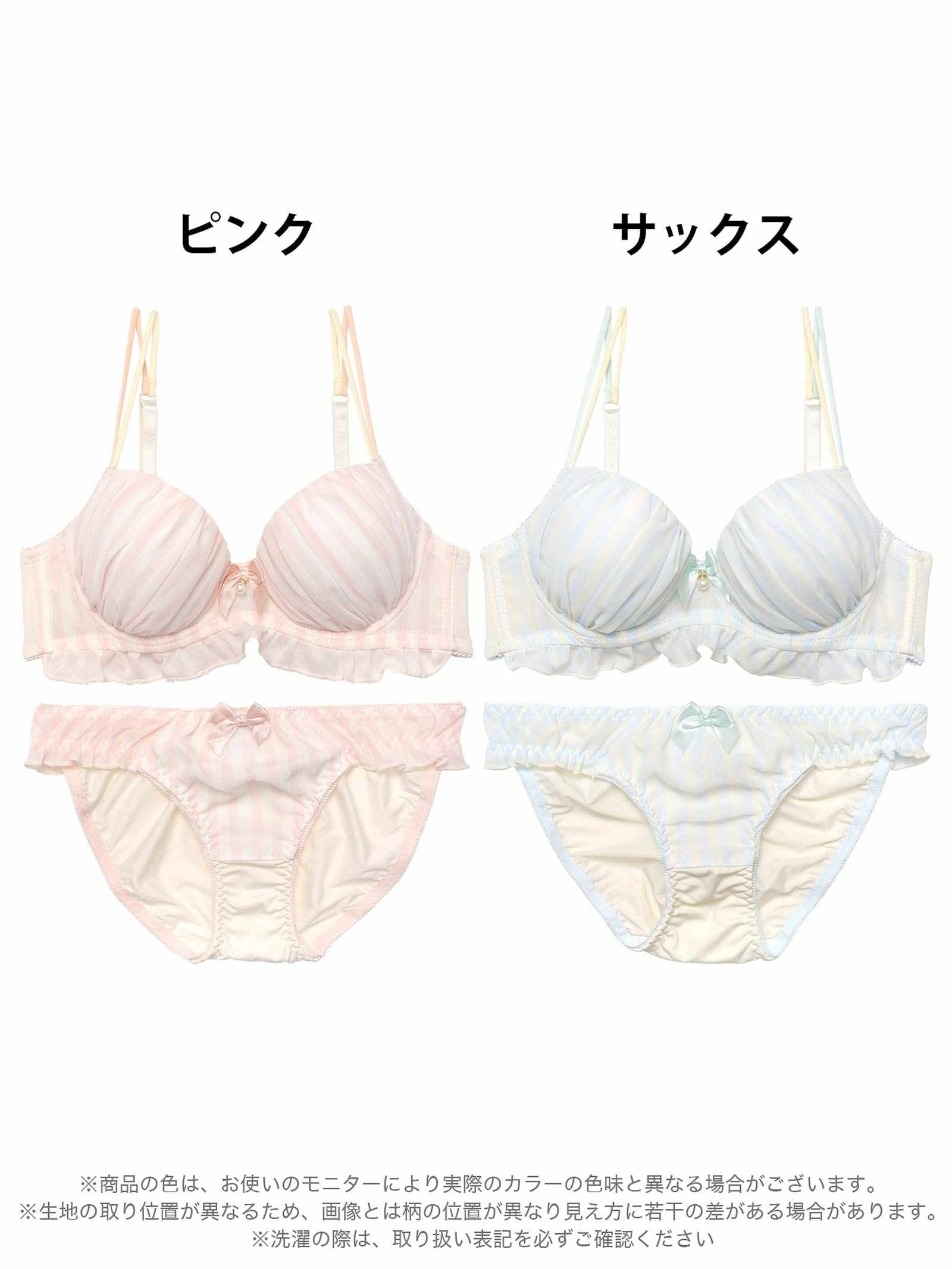 4/28新作!【EFサイズ】キャンディーストライプフリルブラジャー&フルバックショーツ