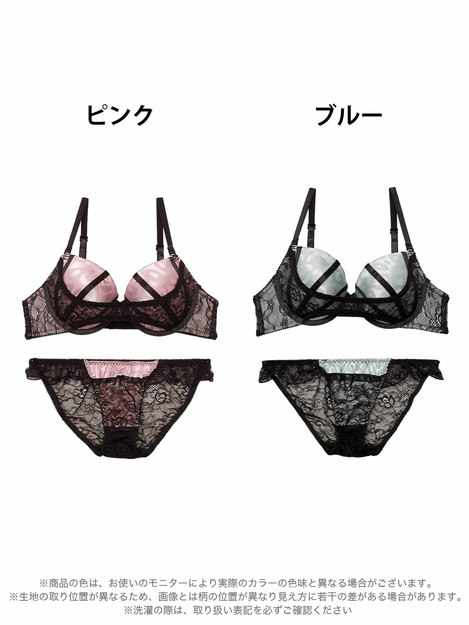 4/23新作!【EFサイズ】レオパードサテンライン育乳脇高ブラジャー&バック透けフルバックショーツ