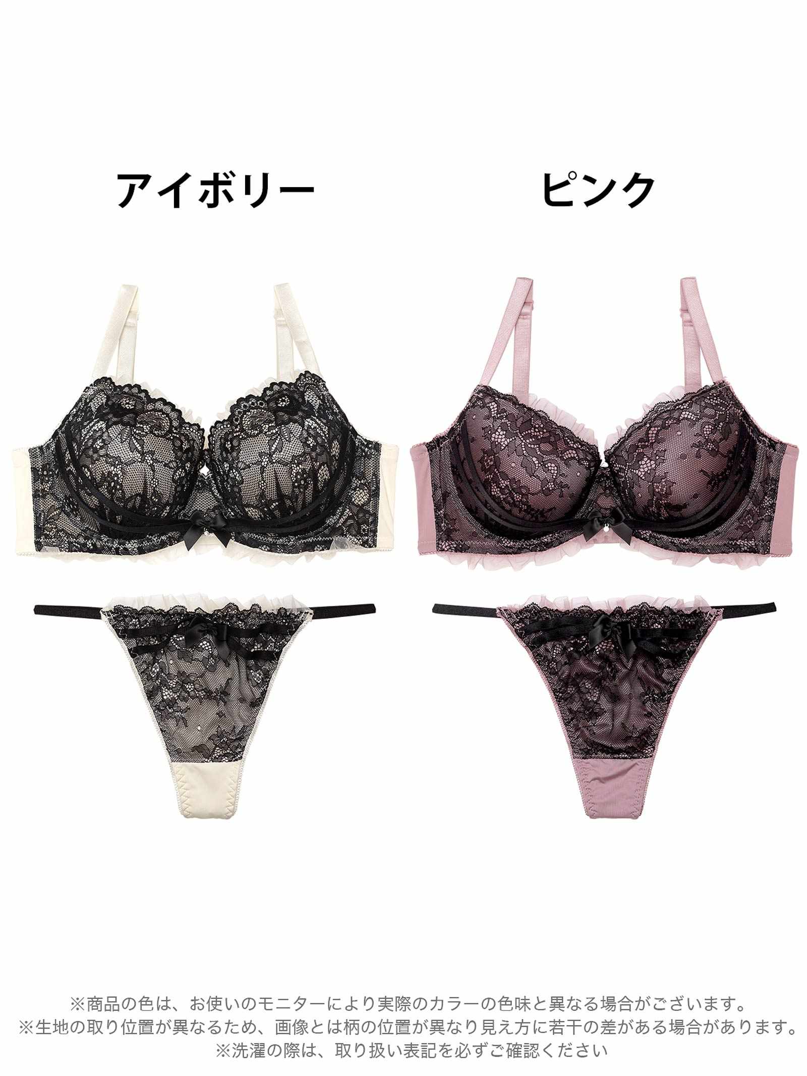 4/23新作!【EFサイズ】ダスティゴシックフリルチュール育乳脇高ブラジャー&Tバックショーツ