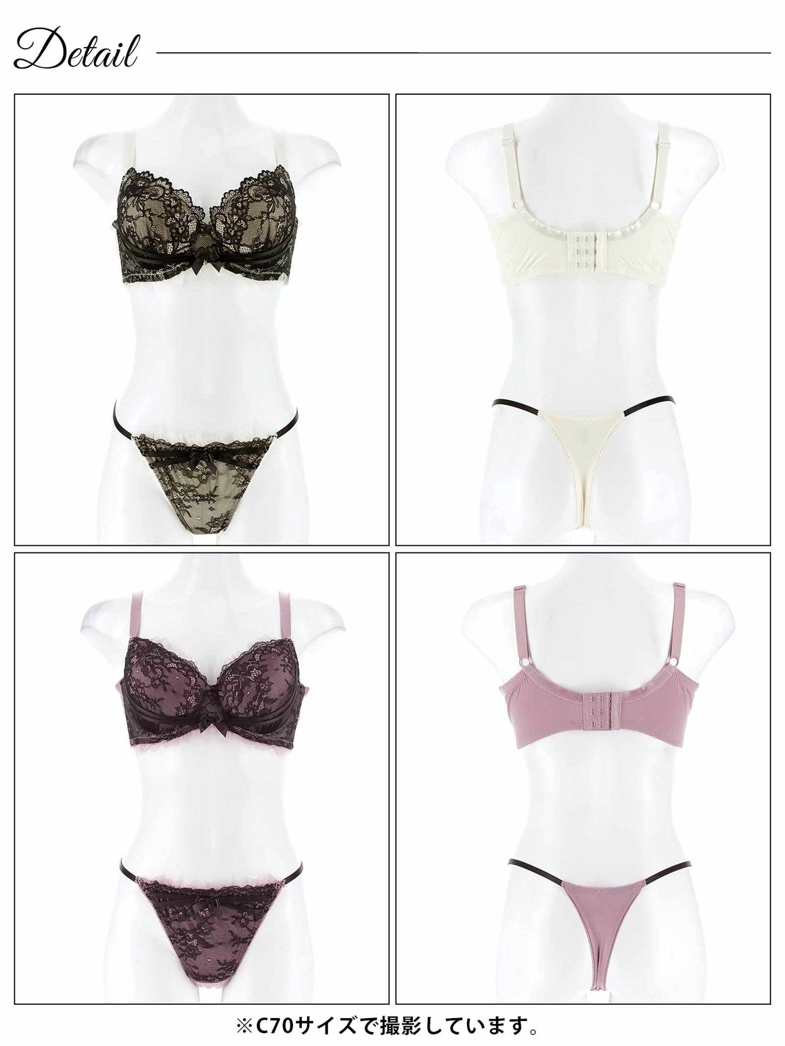 4/23新作!【EFサイズ】ダスティゴシックフリルチュール育乳脇高ブラジャー&Tバックショーツ