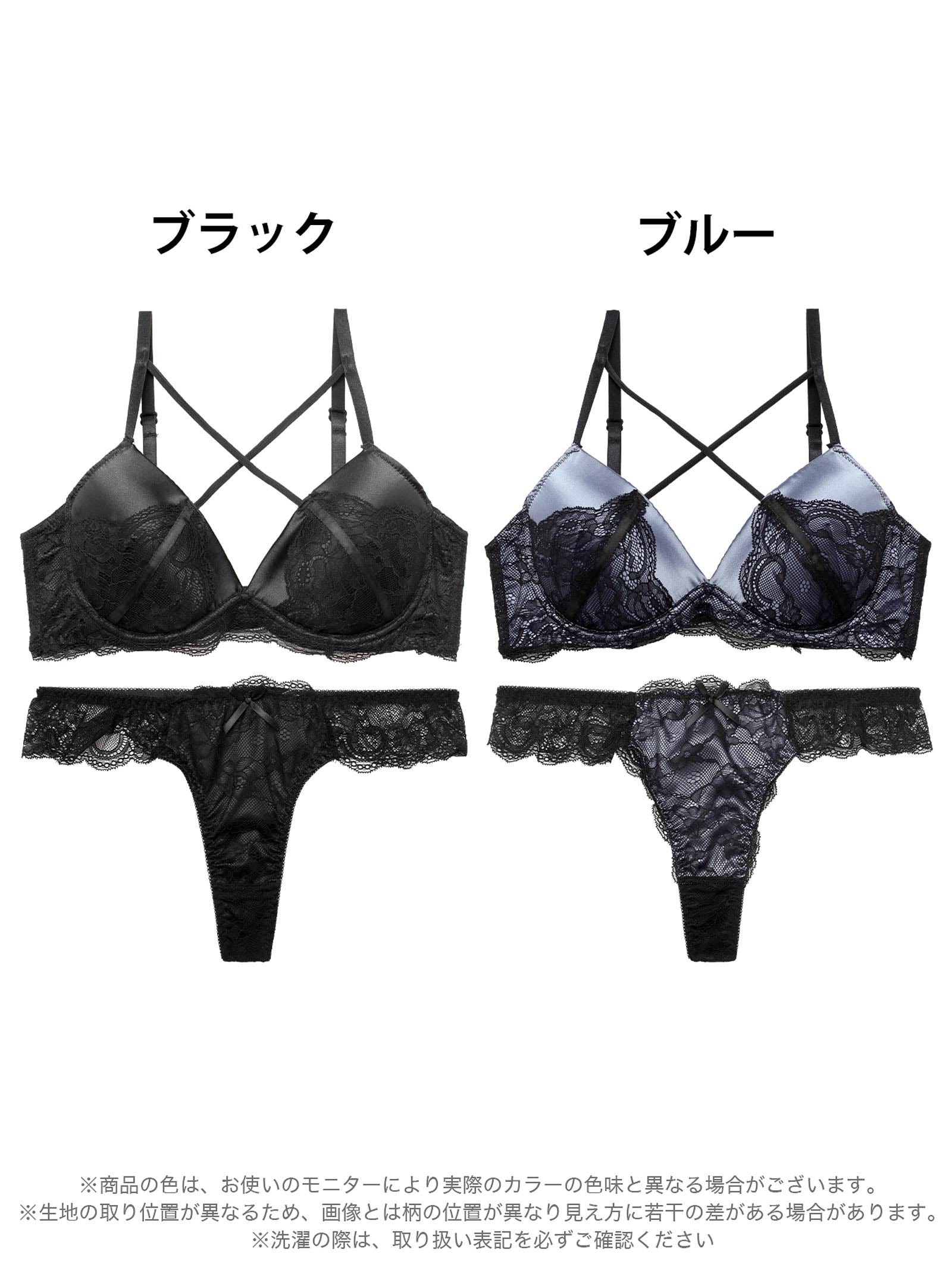 5/2新作!【三上悠亜着用】【EFサイズ】ダスティーサテンクロスレーシィブラジャー&バック透けTバックショーツ［大人気］