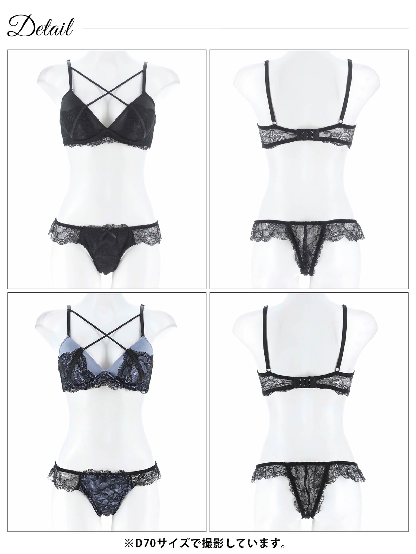 5/2新作!【三上悠亜着用】【EFサイズ】ダスティーサテンクロスレーシィブラジャー&バック透けTバックショーツ［大人気］