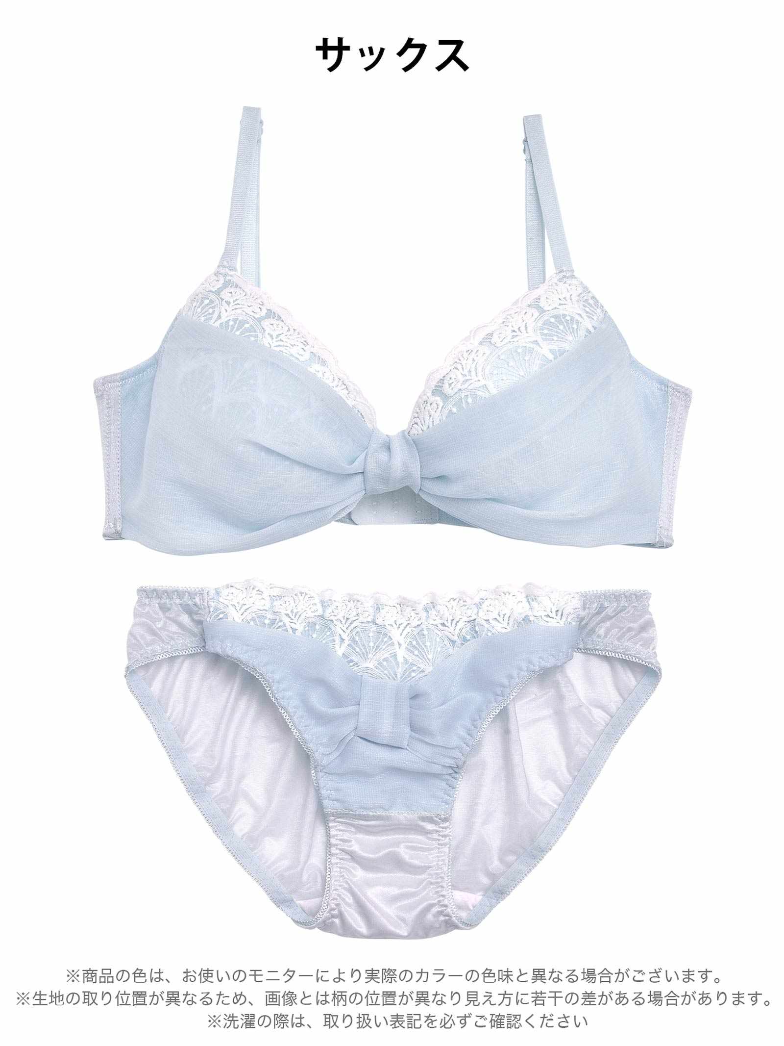 3/18再販!【EFサイズ】プリンセスリボンガーリー育乳脇高ブラジャー&フルバックショーツ