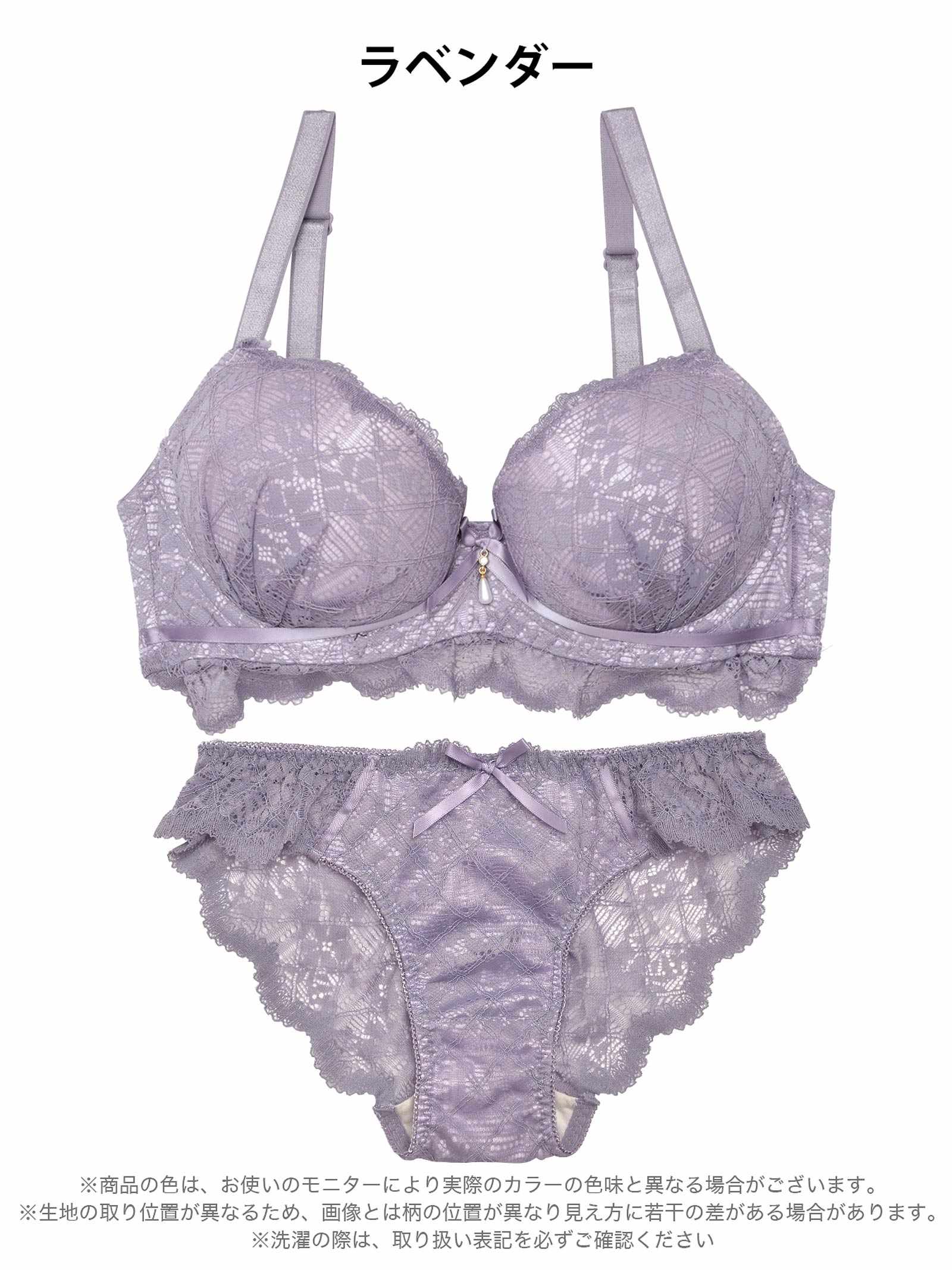 12/2再販!【GHサイズ】レーシィスカラップブラジャー&バック透けフルバックショーツ