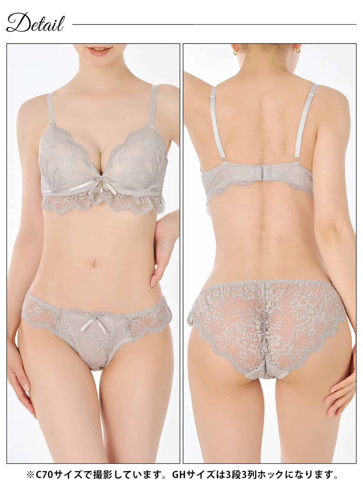 9/26再販!【GHサイズ】レーシィスカラップブラジャー&バック透けフルバックショーツ