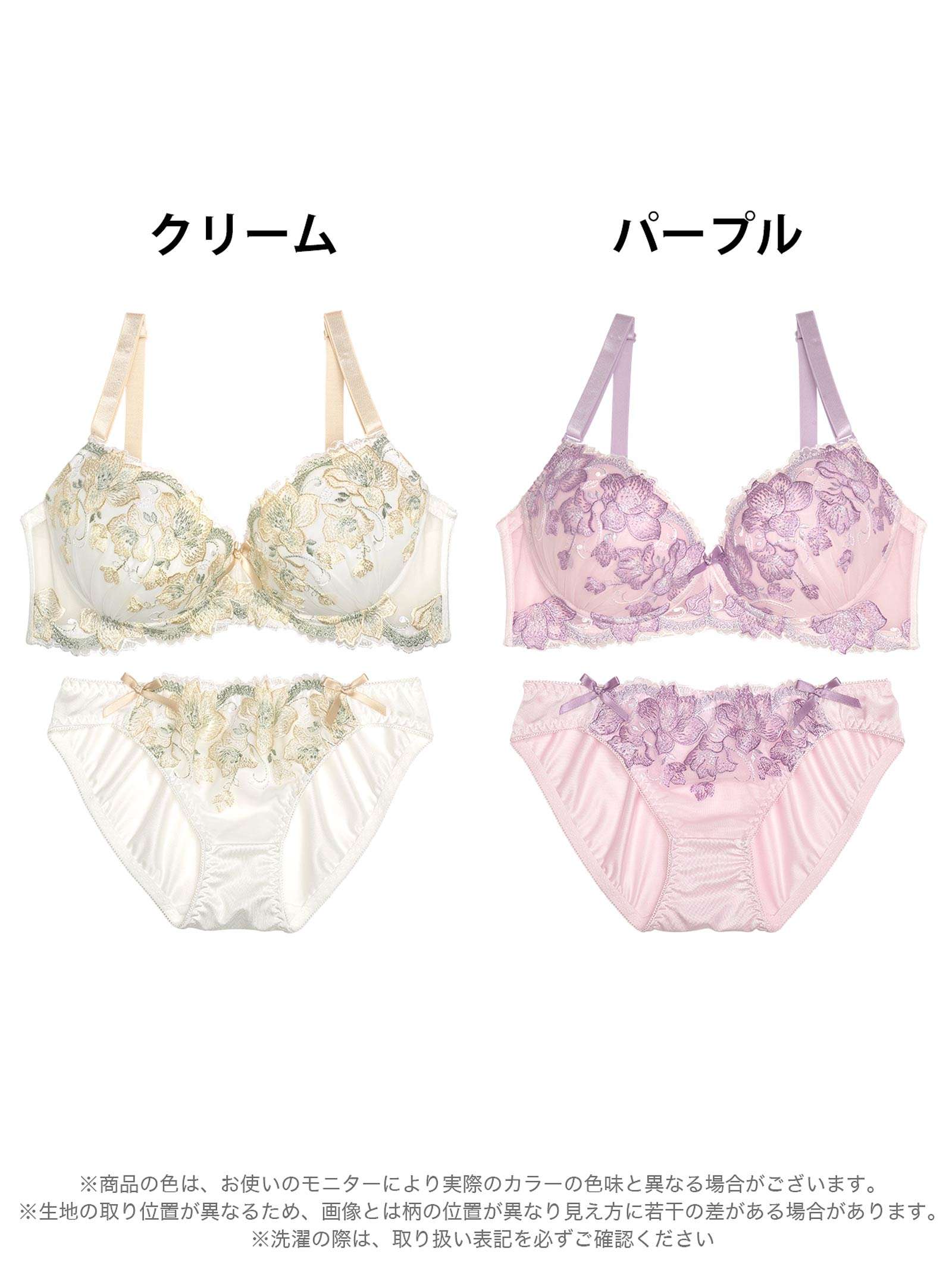 9/19再販!【EFサイズ】スウィートフレグランスフラワーブラジャー&フルバックショーツ