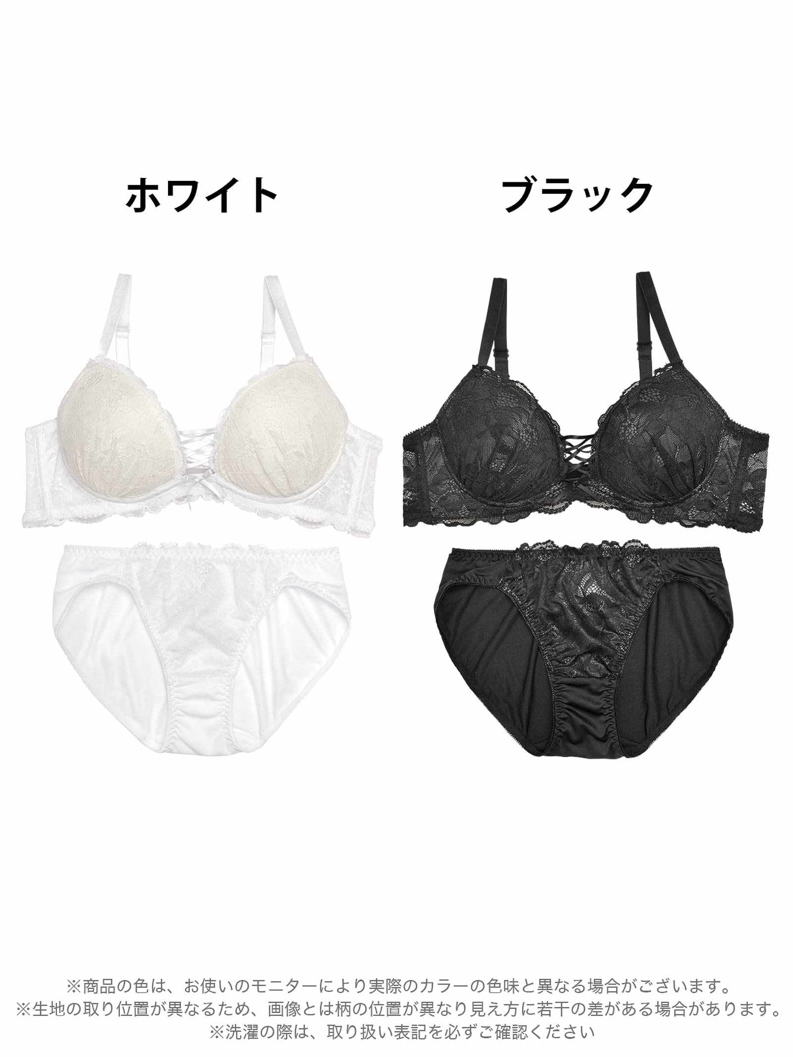 1/11再販!【EFサイズ】レースアップモノトーンフラワーブラジャー&フルバックショーツ