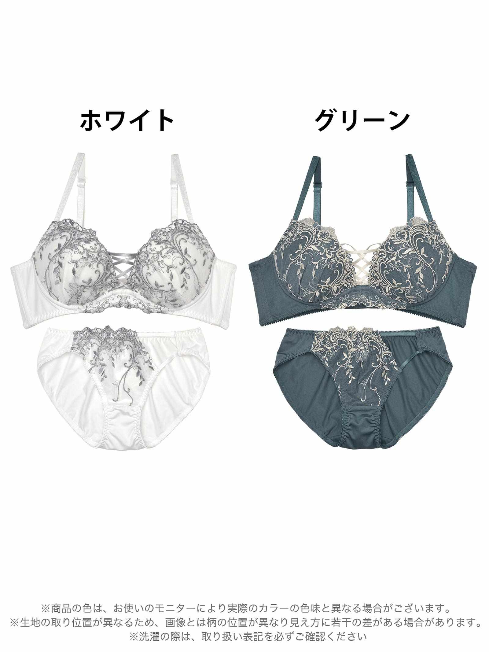 10/25再販!アラベスクリーフスピンドルブラジャー&フルバックショーツ