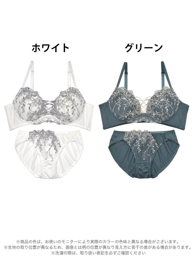 11/21再販!アラベスクリーフスピンドル育乳脇高ブラジャー&フルバックショーツ