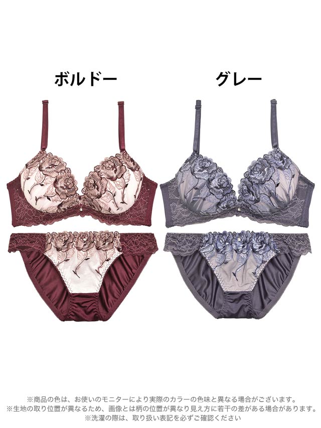 12/17再販!【三上悠亜着用】クラシックディープローズ育乳脇高ブラジャー&フルバックショーツ