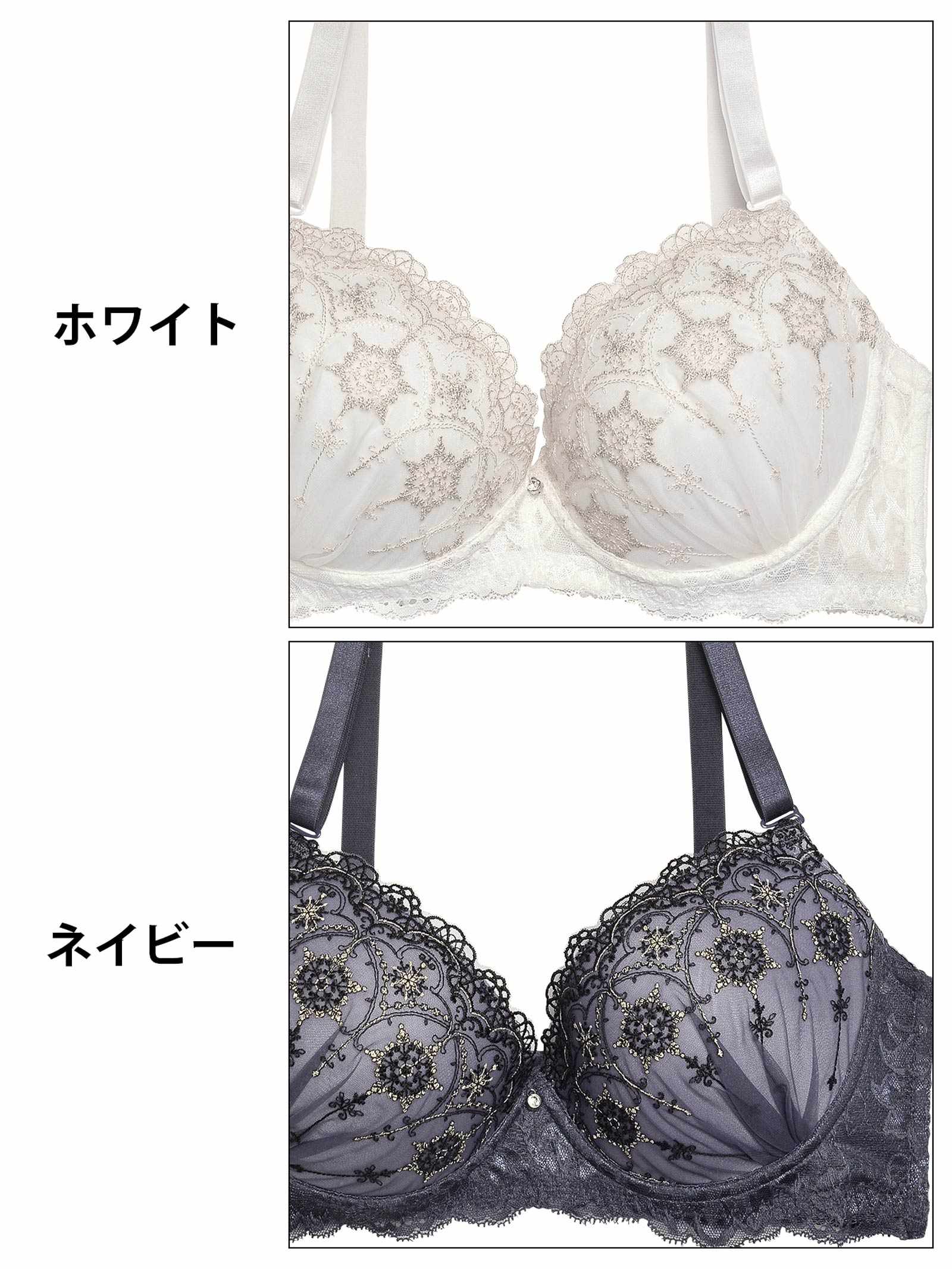 11/8新作!【EFサイズ】トゥインクルスノークリスタルブラジャー&バック透けフルバックショーツ