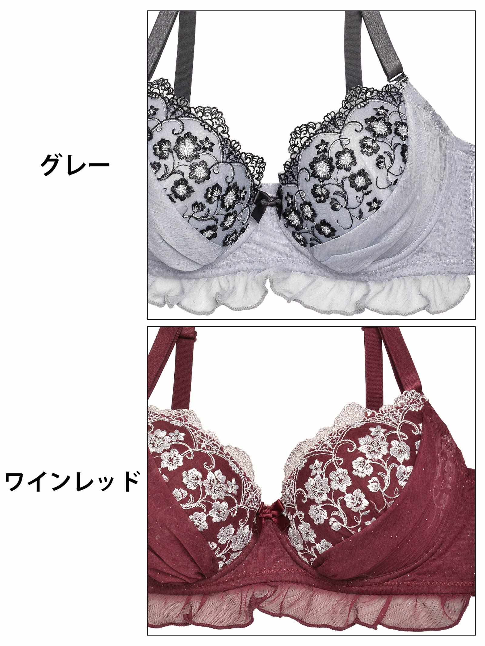 10/30新作!【EFサイズ】クラシックトゥインクルチュールブラジャー&フルバックショーツ