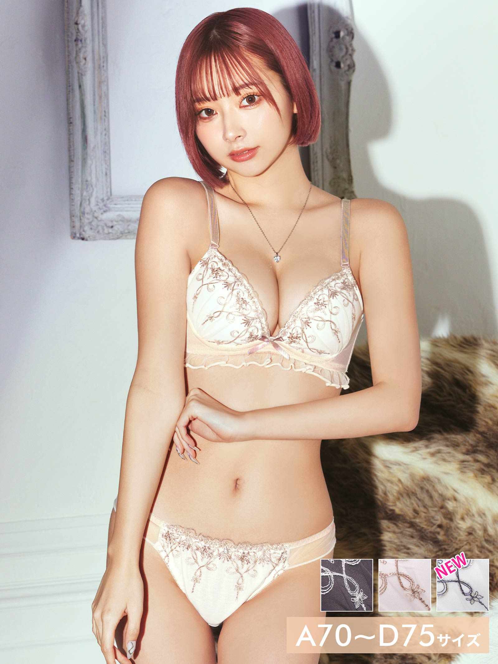 11/25新作!フリルチュールダマスクハートブラジャー&フルバックショーツ