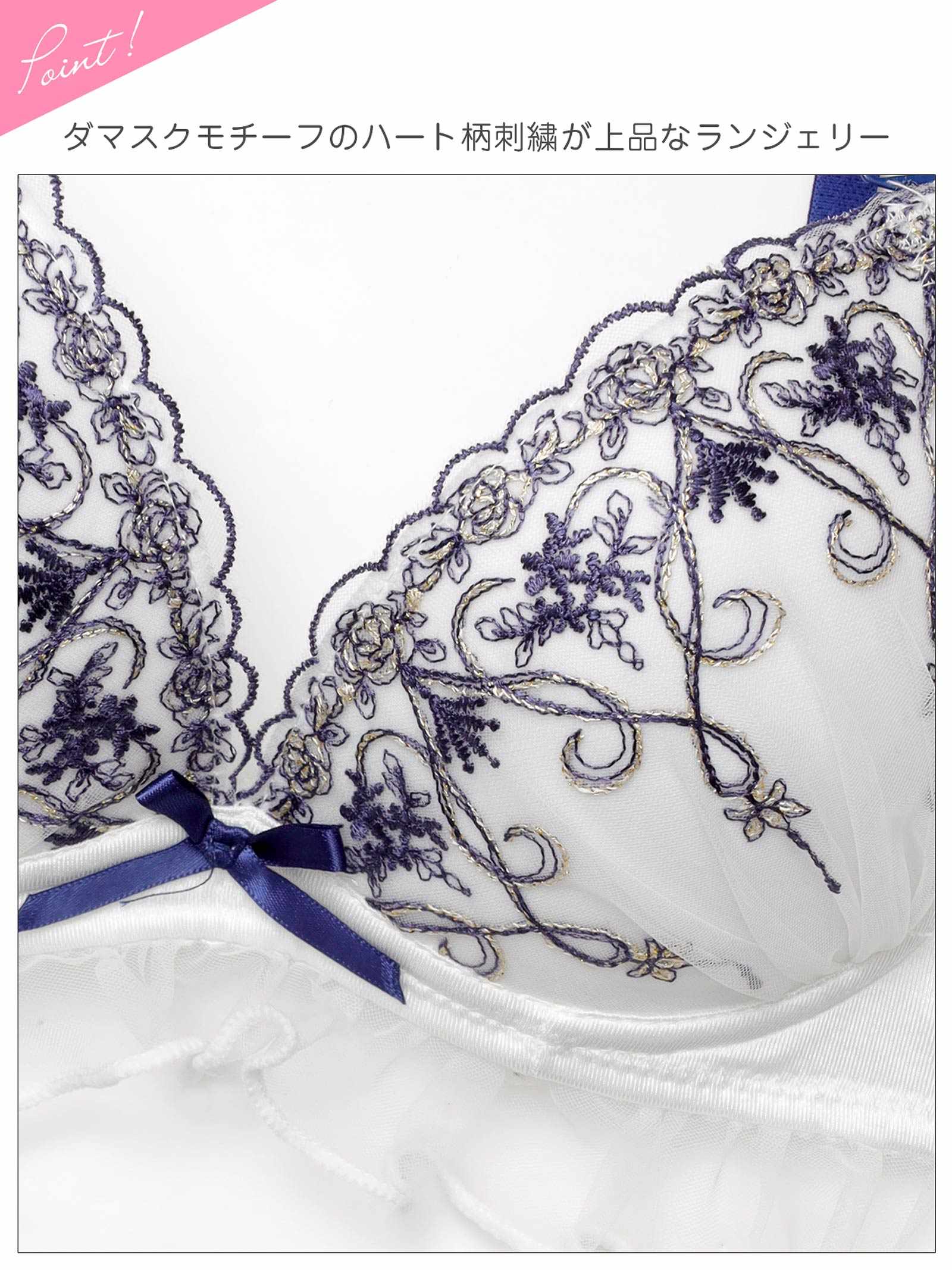 フリルチュールダマスクハートブラジャー&フルバックショーツ