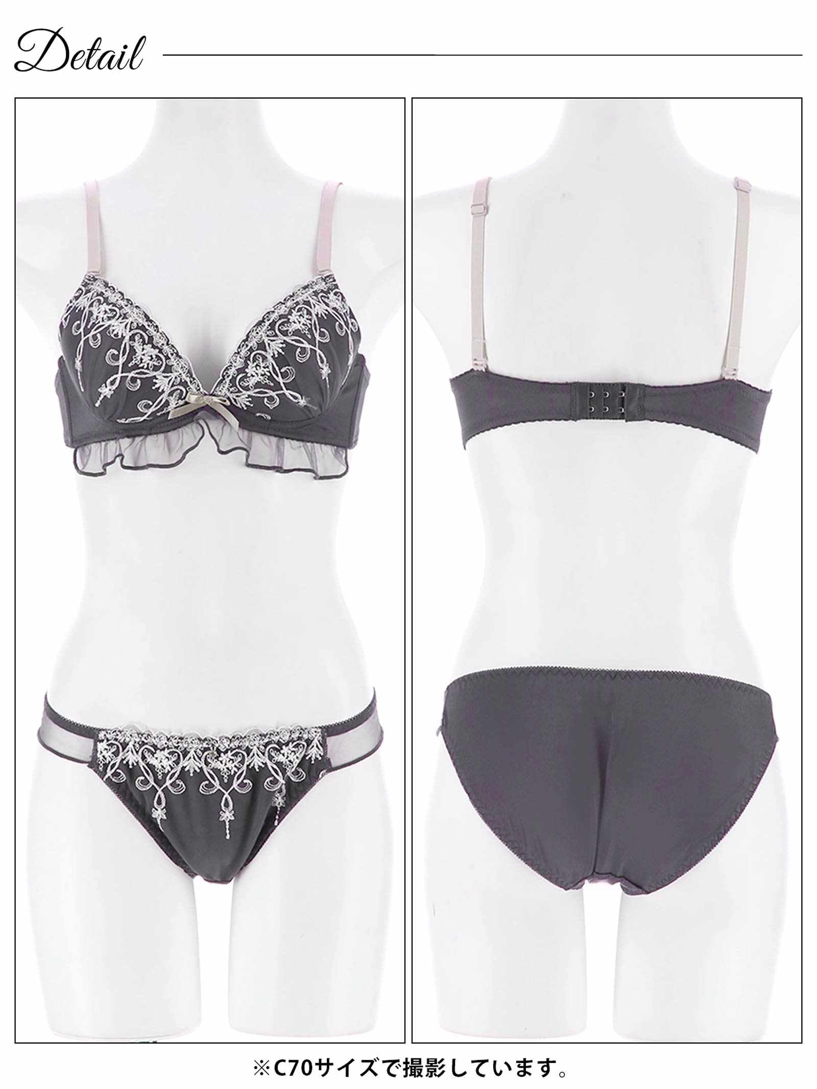 フリルチュールダマスクハートブラジャー&フルバックショーツ