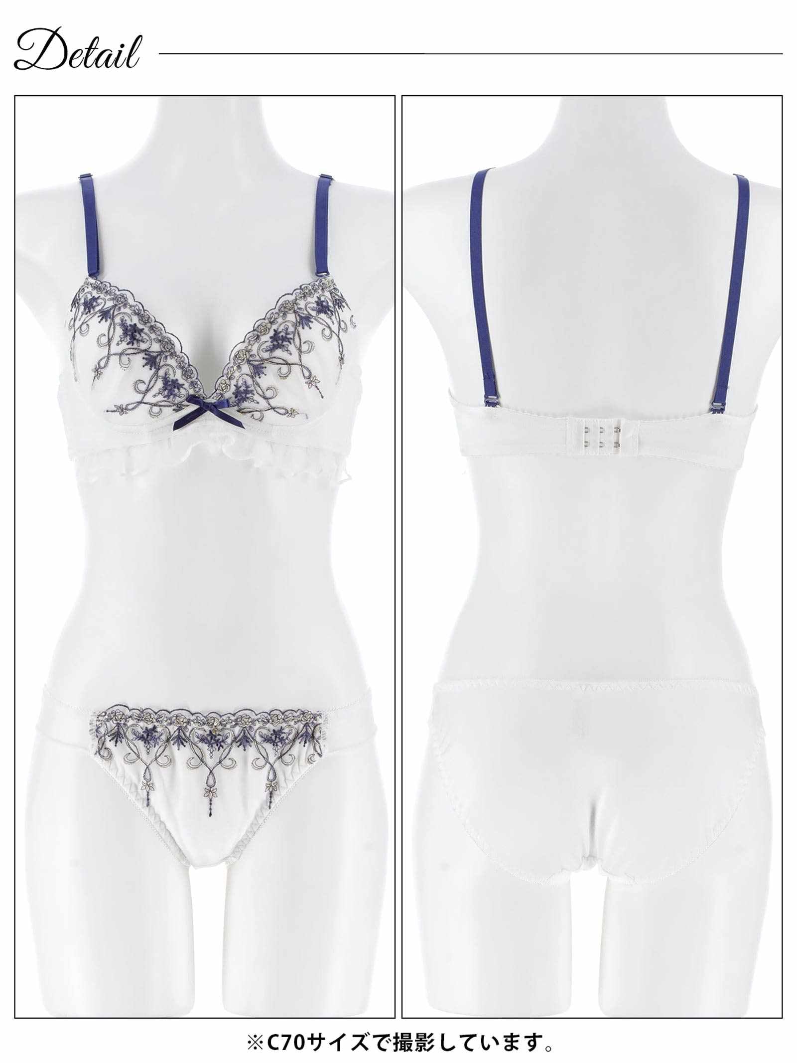 12/13再販!フリルチュールダマスクハートブラジャー&フルバックショーツ