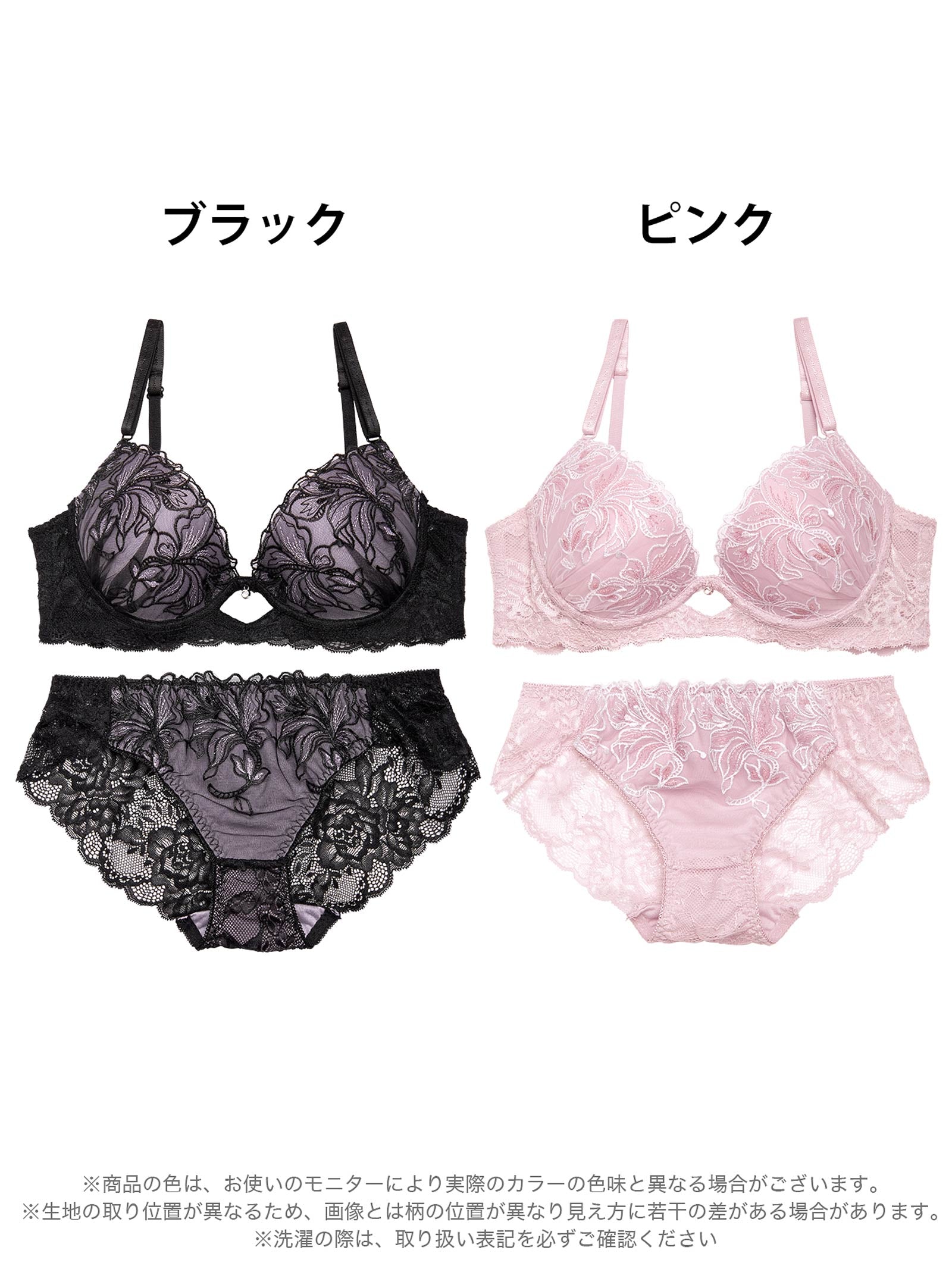 12/12新作!【かとゆり着用】ファンシーボタニカルブルーム育乳脇高ブラジャー&バック透けフルバックショーツ