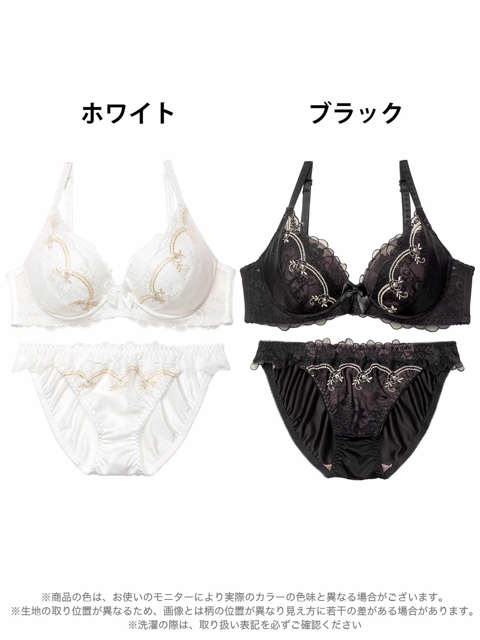 11/27新作!【EFサイズ】プティフルールアーチブラジャー&フルバックショーツ