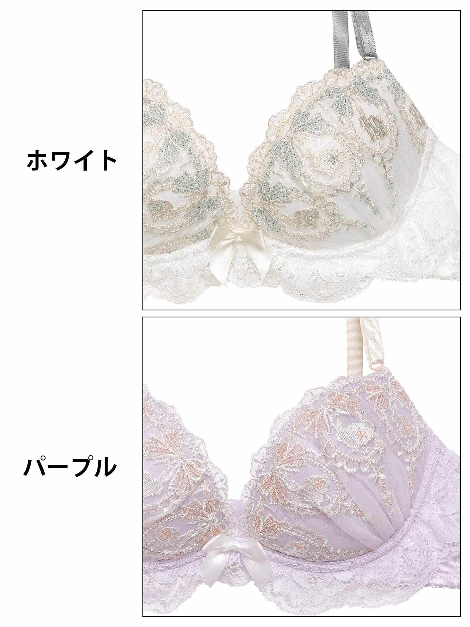 11/27新作!【EFサイズ】フェアリーテイルラビットブラジャー&フルバックショーツ