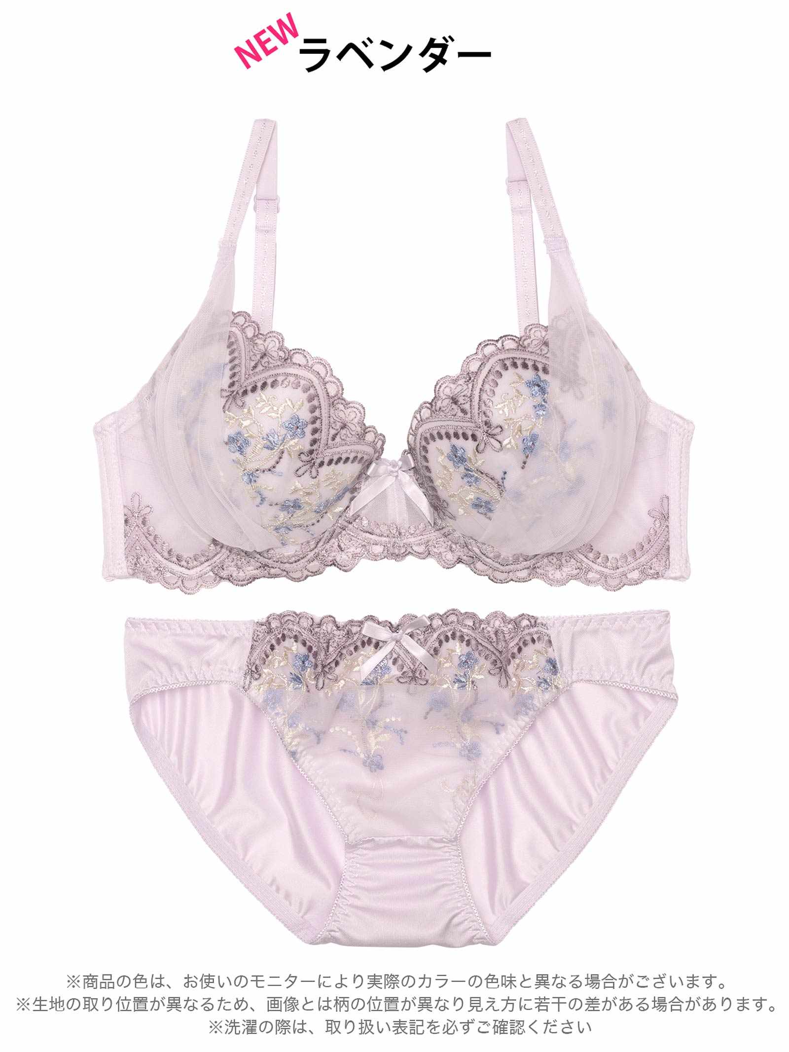 1/17新作!クラシカルフローラルアーチブラジャー&フルバックショーツ