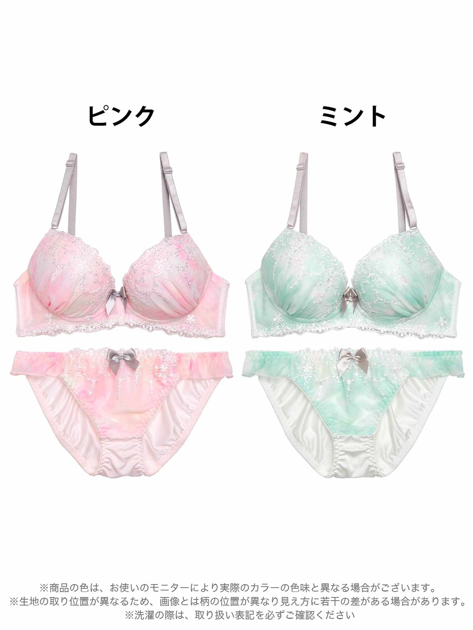 1/13新作!【EFサイズ】パステルファンシーハートブラジャー&フルバックショーツ