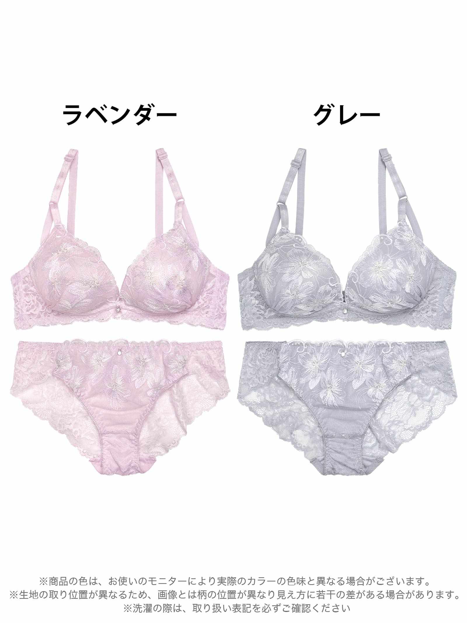 1/20新作!【ノンワイヤー】ブリリアントペールフラワーブラジャー&フルバックショーツ