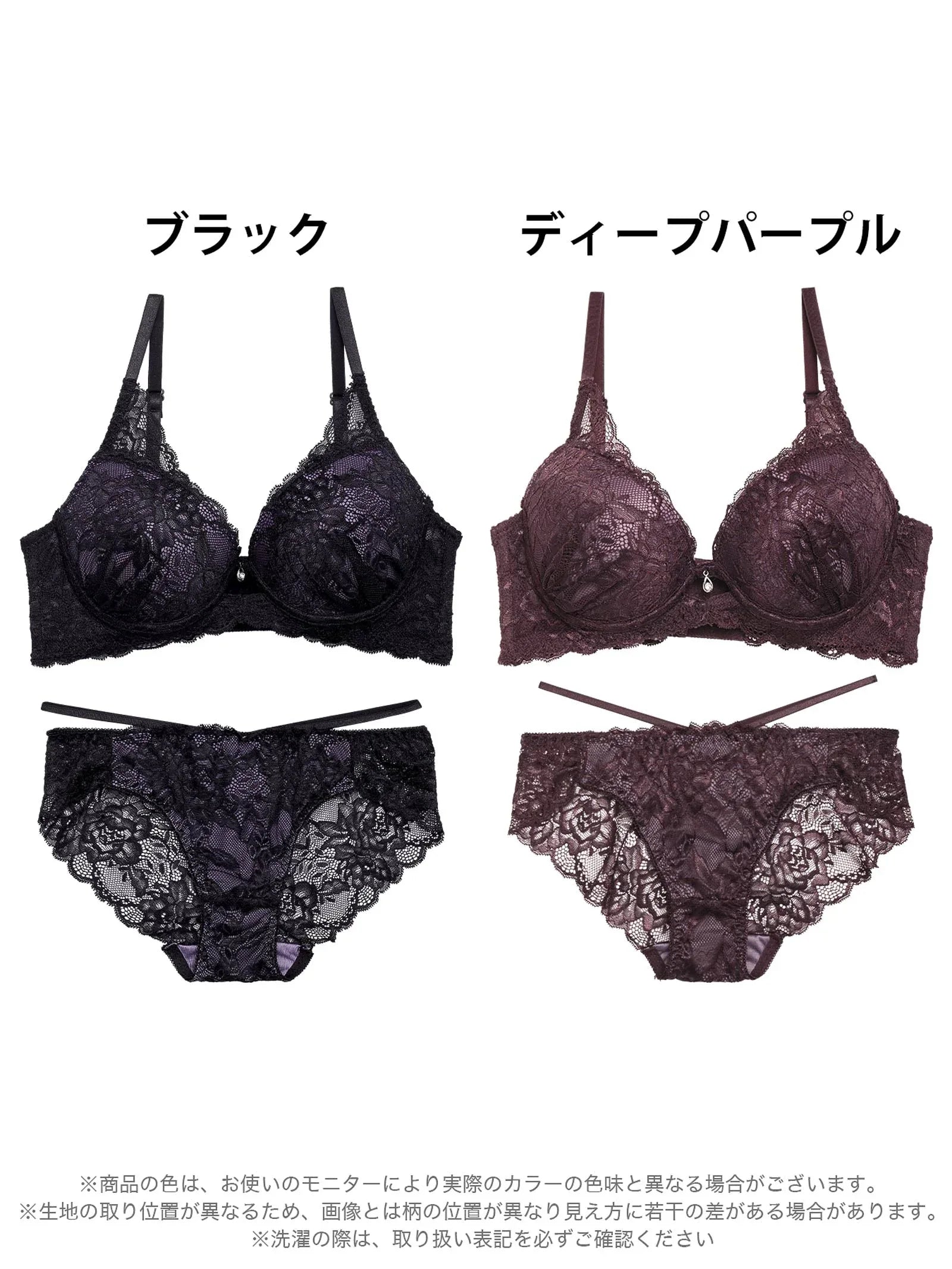 1/17再販!【GHサイズ】オールレースカットストリング育乳脇高ブラジャー&バック透けフルバックショーツ - 【公式】247Lingerie