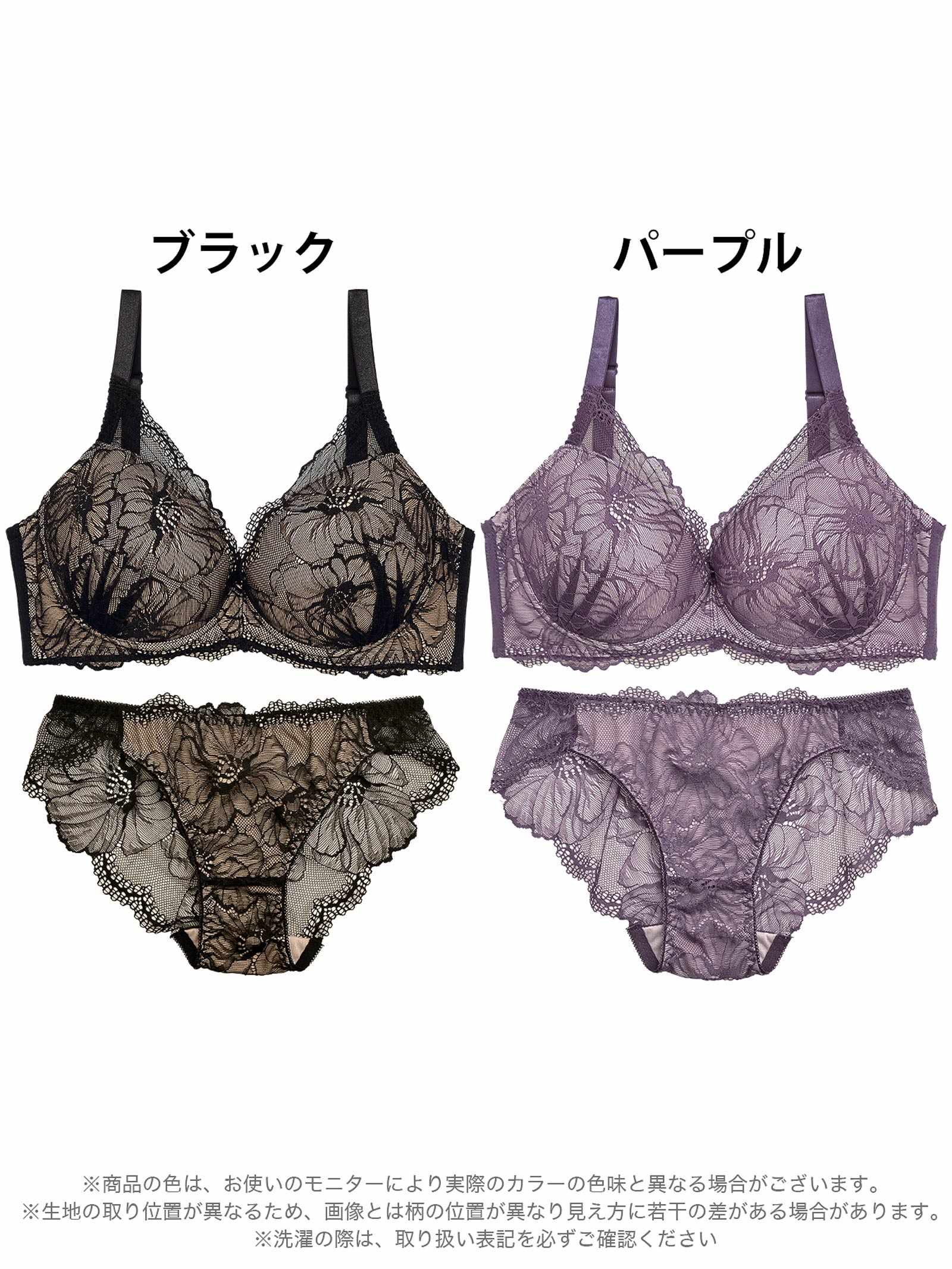 7/5再販!【三上悠亜着用】【GHサイズ】ラグジュアリーフラワーレース育乳脇高ブラジャー&バック透けフルバックショーツ