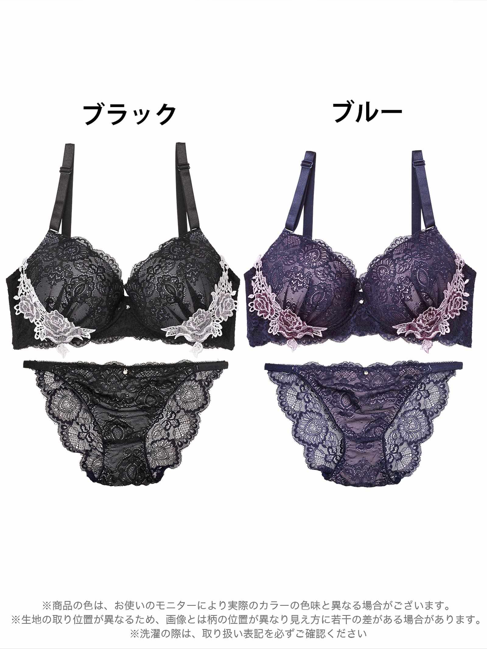 8/15新作!【三上悠亜着用】レーシィアンティークサイドローズ刺繍ブラジャー&バック透けフルバックショーツ