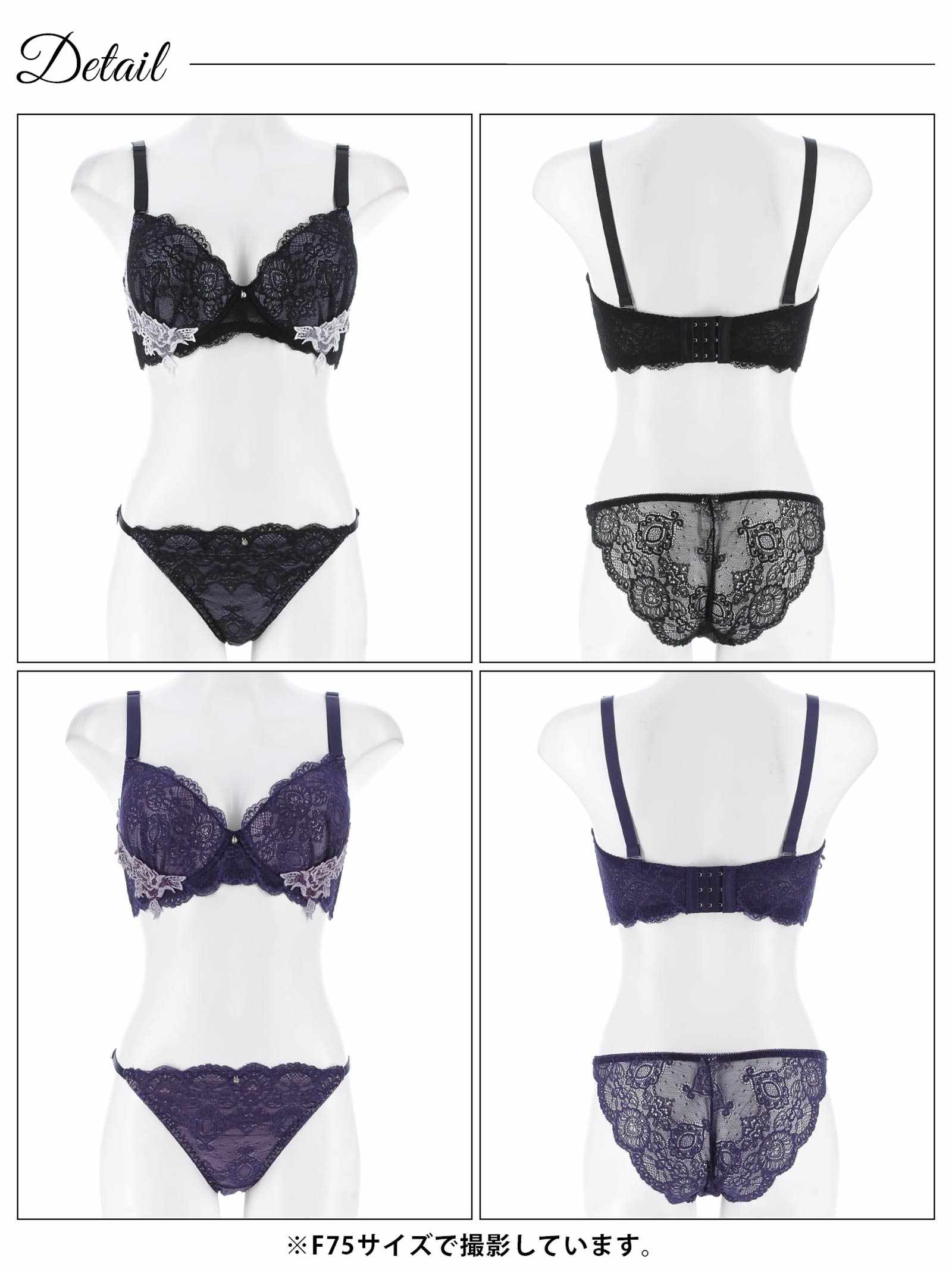 8/15新作!【三上悠亜着用】レーシィアンティークサイドローズ刺繍ブラジャー&バック透けフルバックショーツ