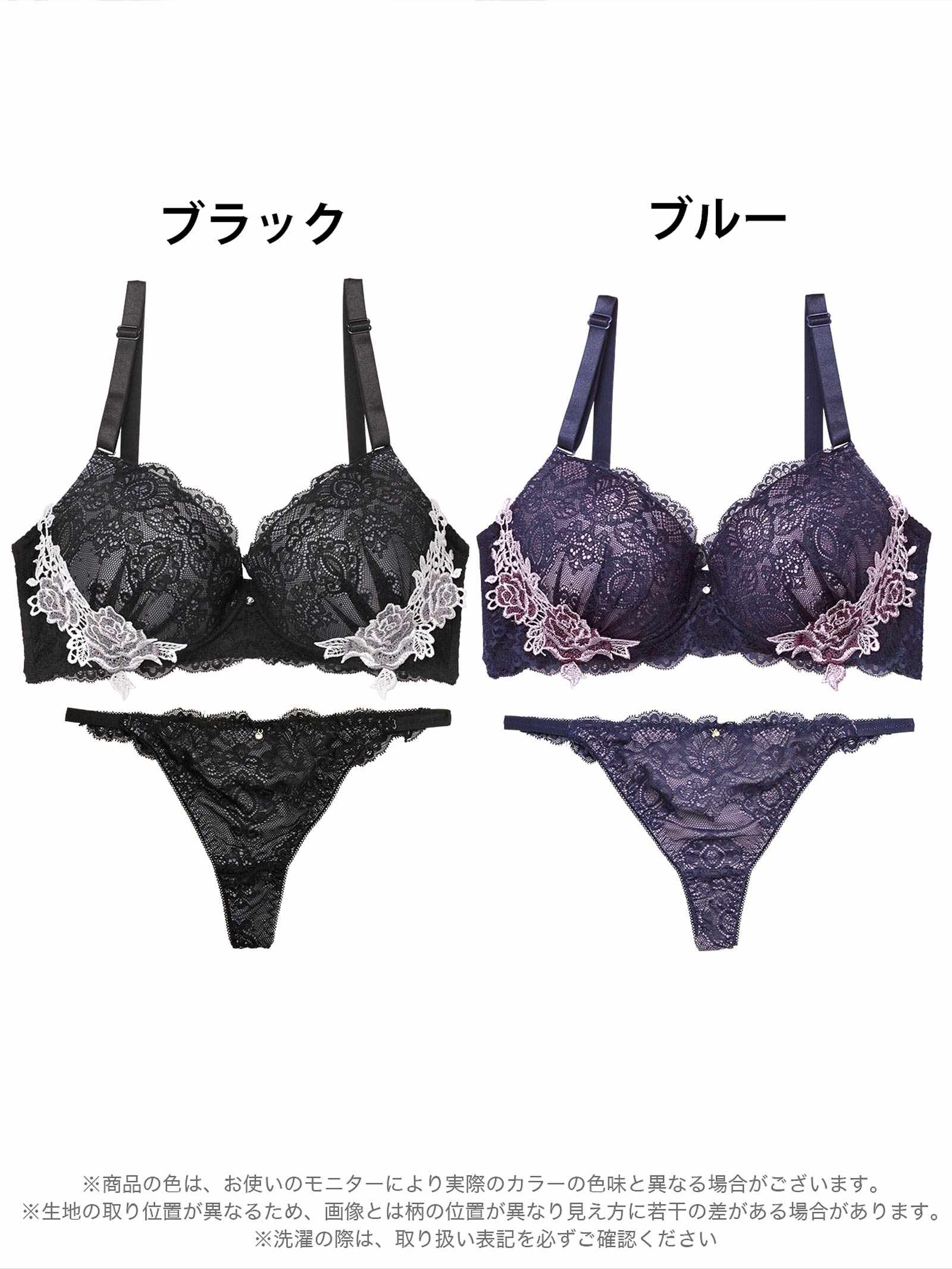 8/15新作!【三上悠亜着用】レーシィアンティークサイドローズ刺繍ブラジャー&バック透けTバックショーツ