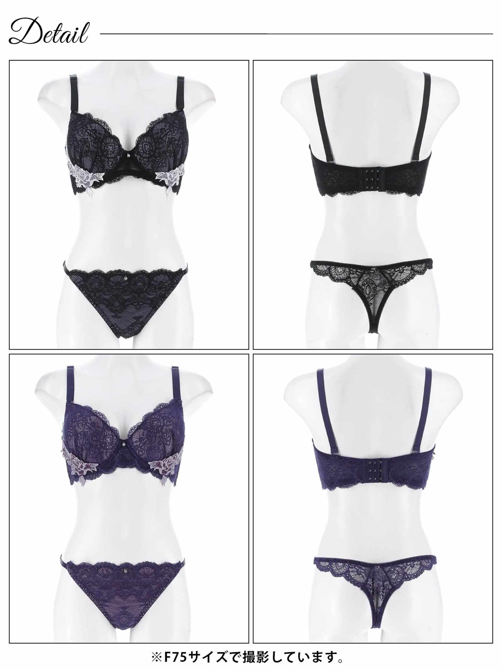 8/15新作!【三上悠亜着用】レーシィアンティークサイドローズ刺繍ブラジャー&バック透けTバックショーツ