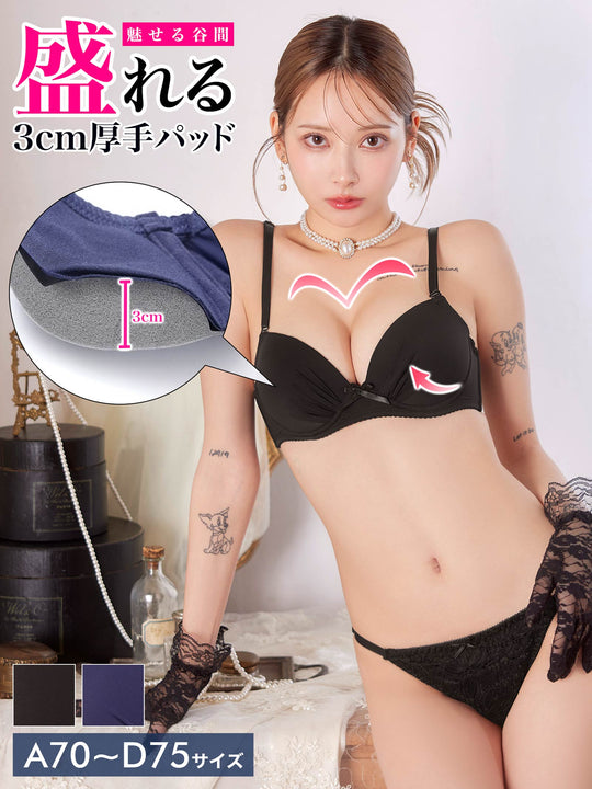 シンプルボリュームパッドブラジャー&フルバックショーツ