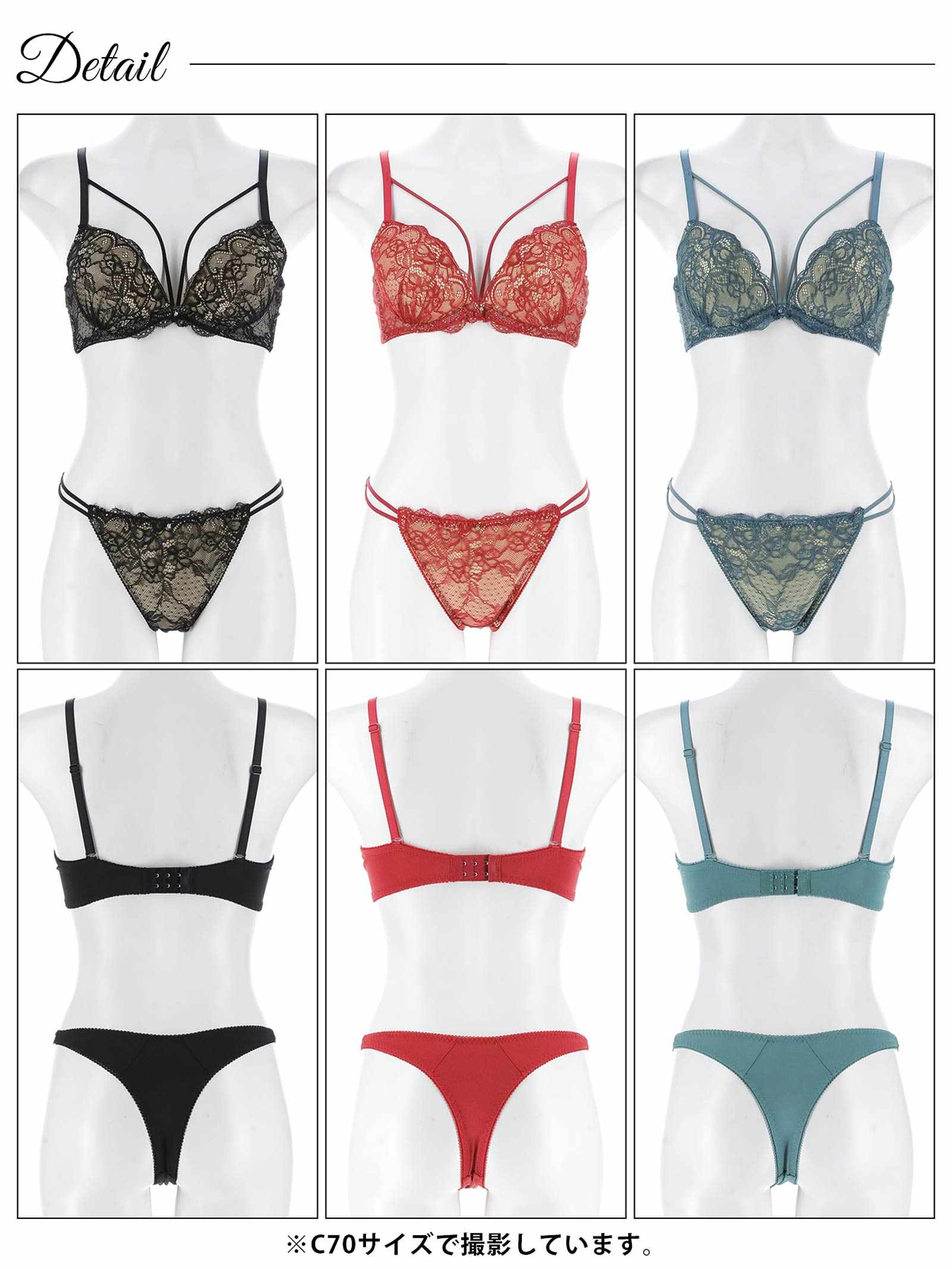 9/4再販!ヌーディーレースコードブラジャー&Tバックショーツ