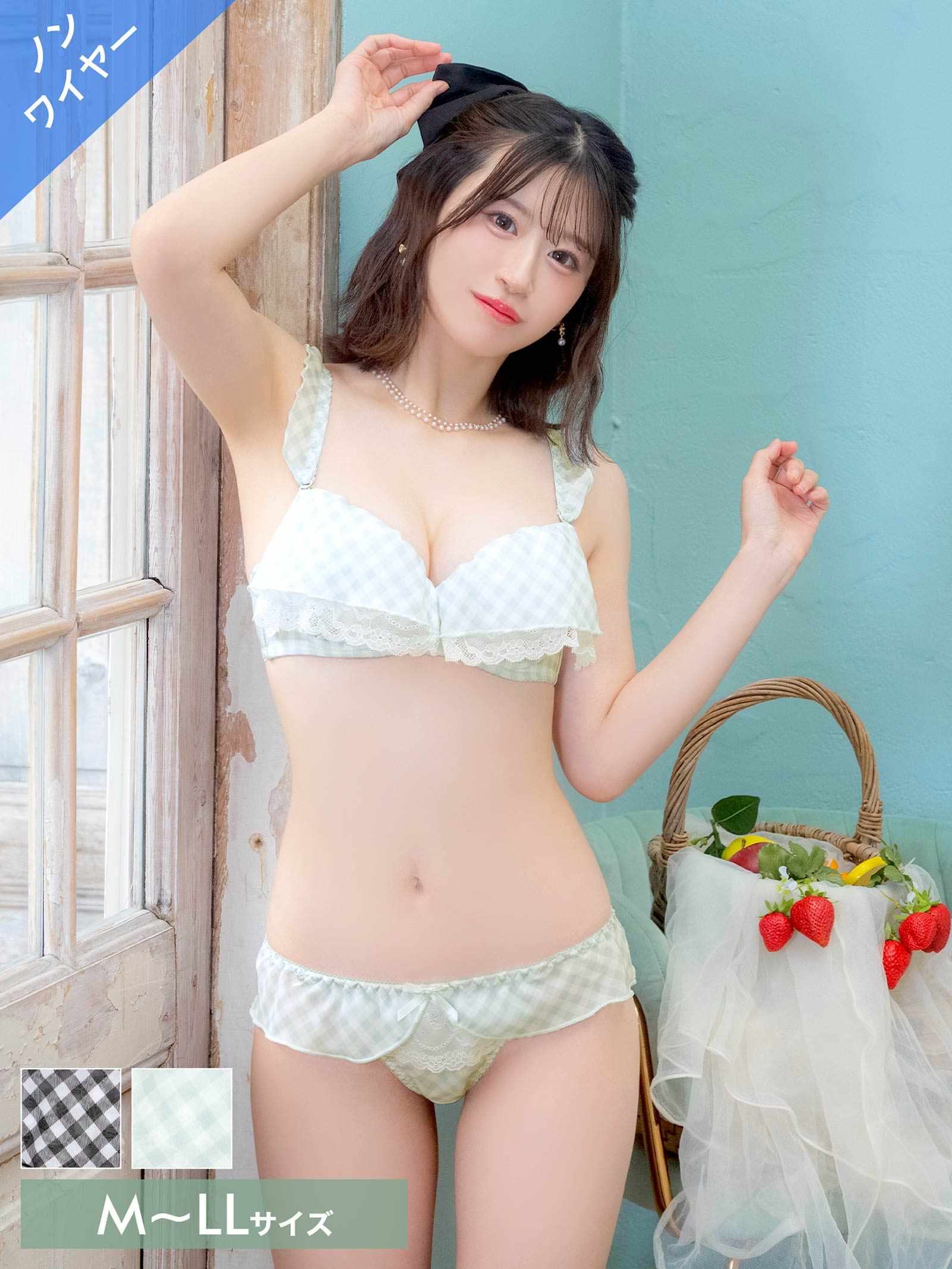 9/3新作!【ノンワイヤー】メルティギンガムフリルブラジャー&フルバックショーツ