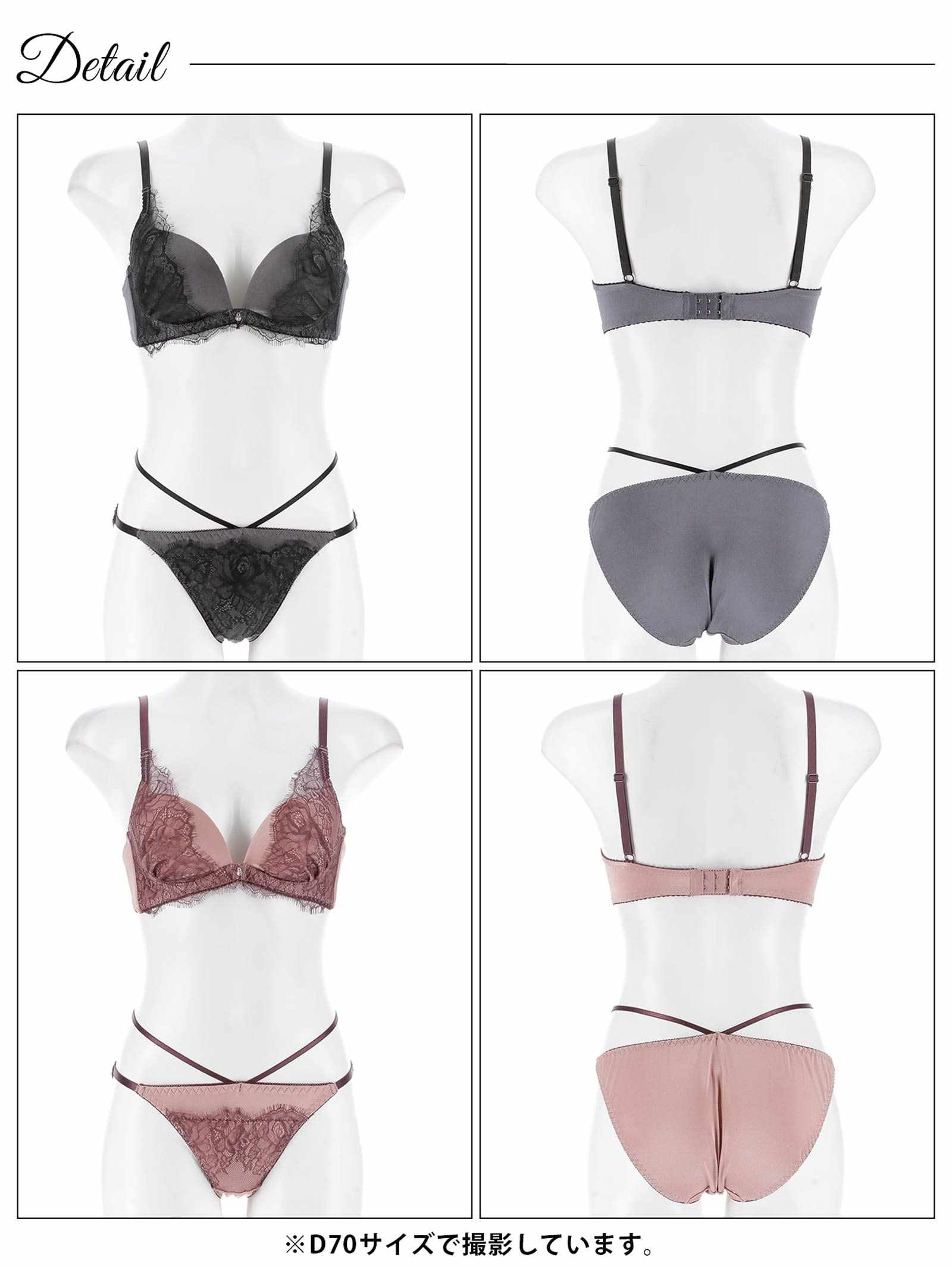 7/11新作!【三上悠亜着用】クラシックレーシーサテンブラジャー&フルバックショーツ
