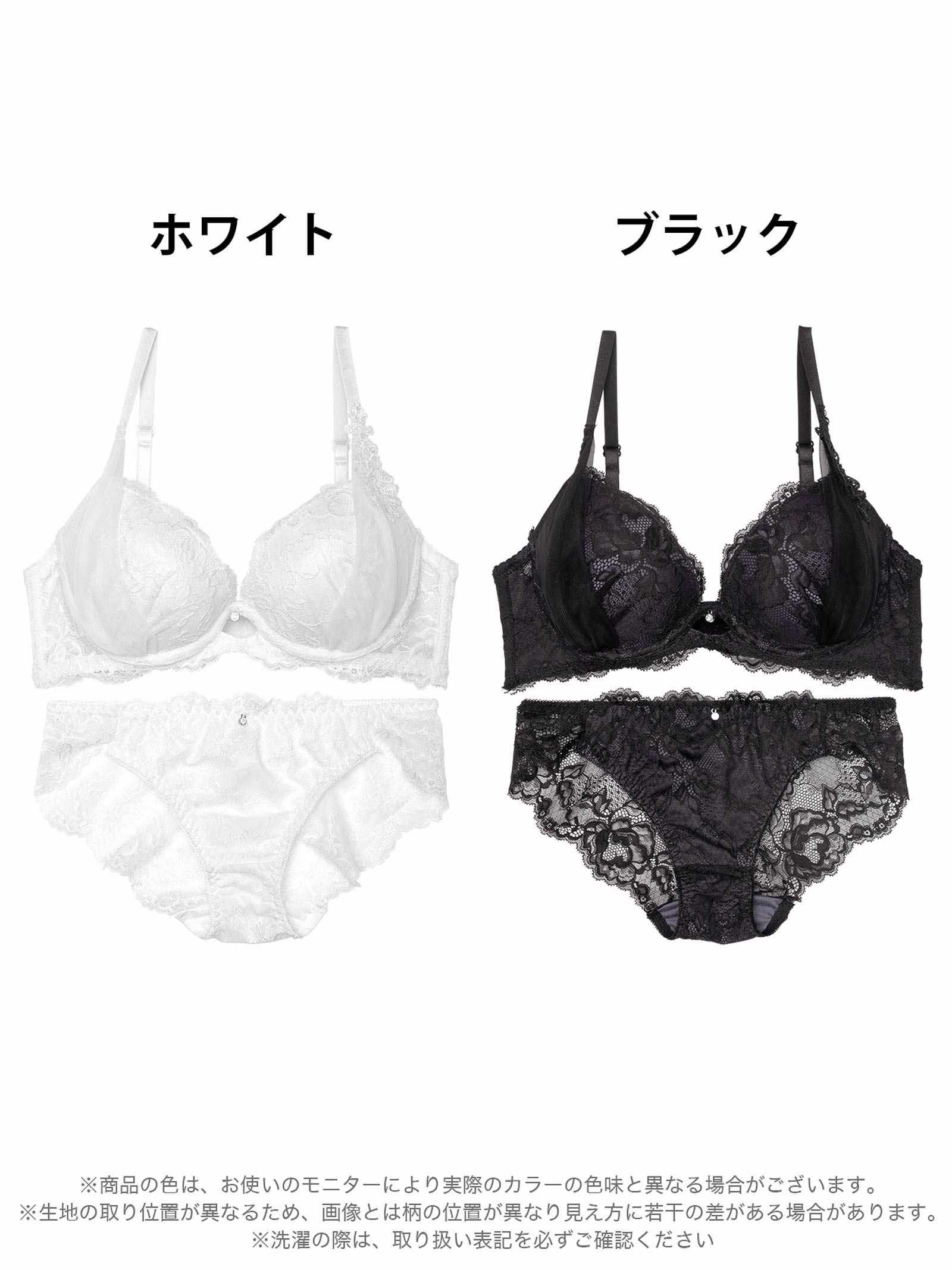 8/8新作!【かとゆり着用】シャルムチュールホールブラジャー&バック透けフルバックショーツ