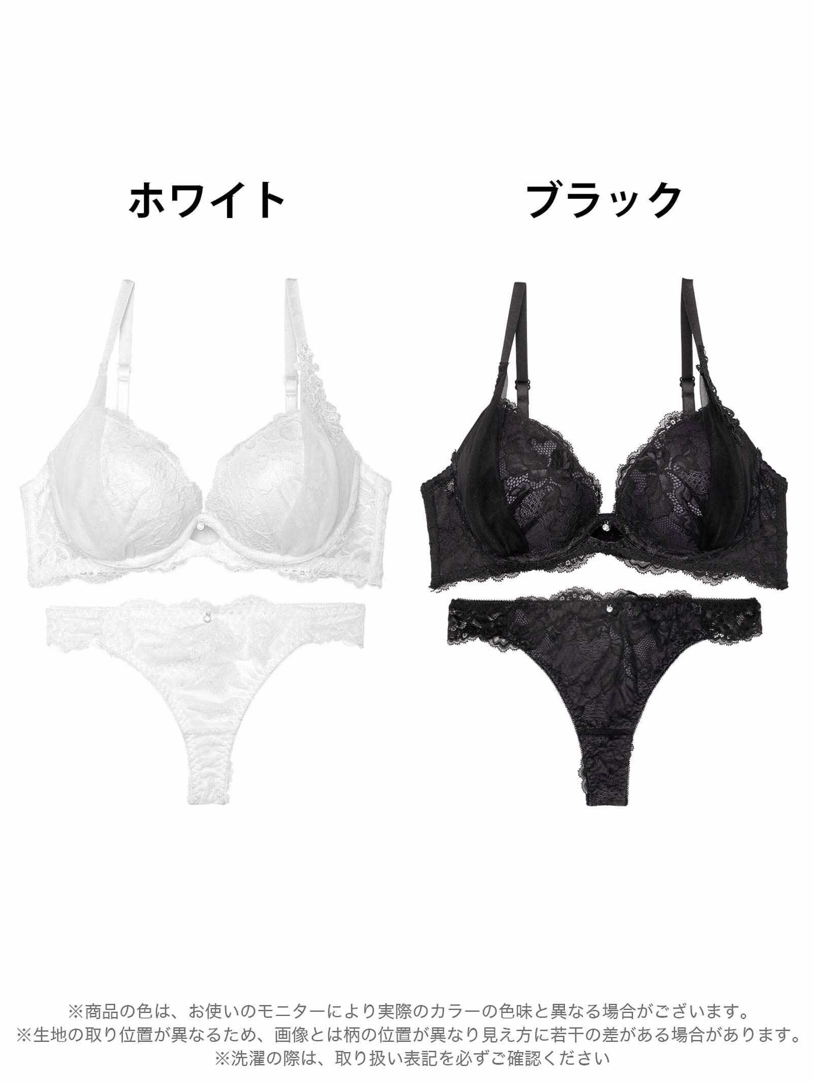 8/8新作!【かとゆり着用】シャルムチュールホールブラジャー&バック透けTバックショーツ