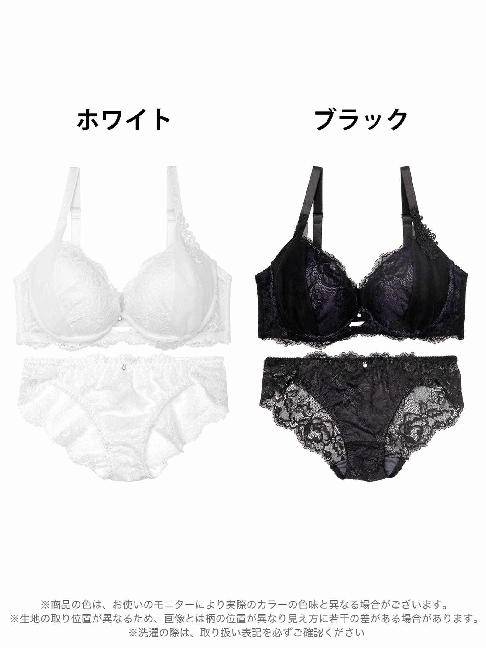 8/8新作!【かとゆり着用】【EFサイズ】シャルムチュールホールブラジャー&バック透けフルバックショーツ