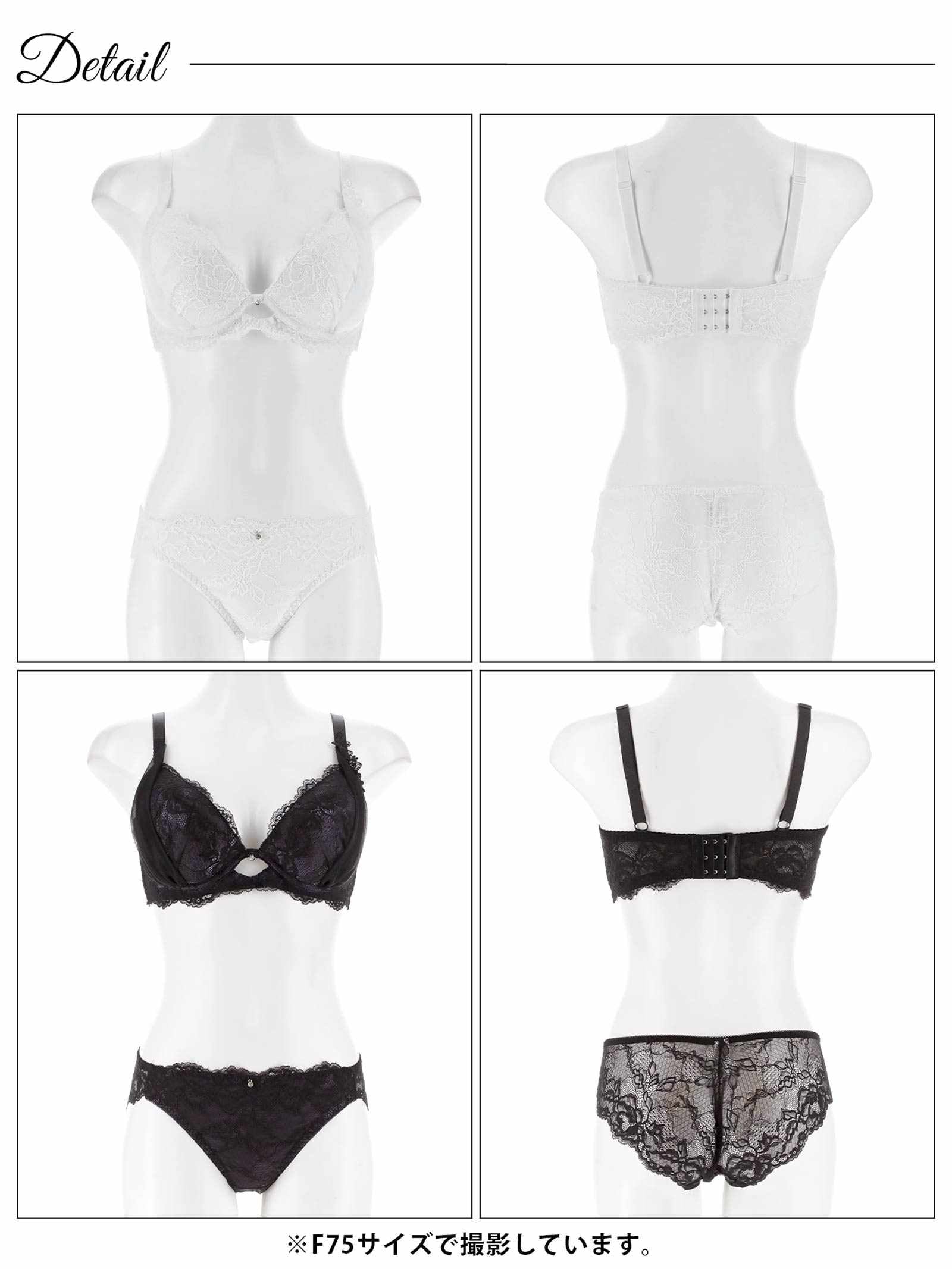8/8新作!【かとゆり着用】【EFサイズ】シャルムチュールホールブラジャー&バック透けフルバックショーツ
