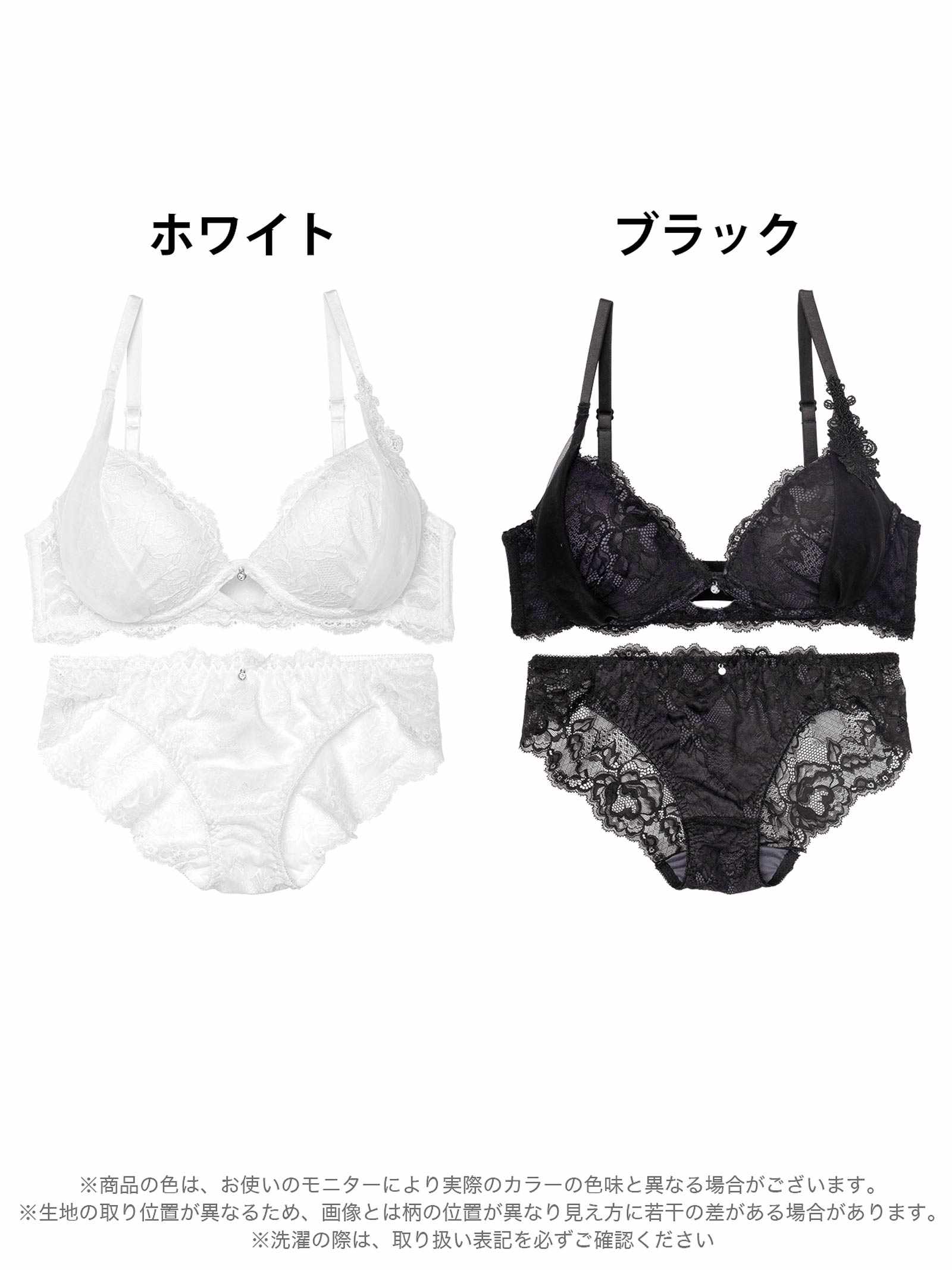 9/3新作!【かとゆり着用】【ノンワイヤー】シャルムチュールホールブラジャー&バック透けフルバックショーツ