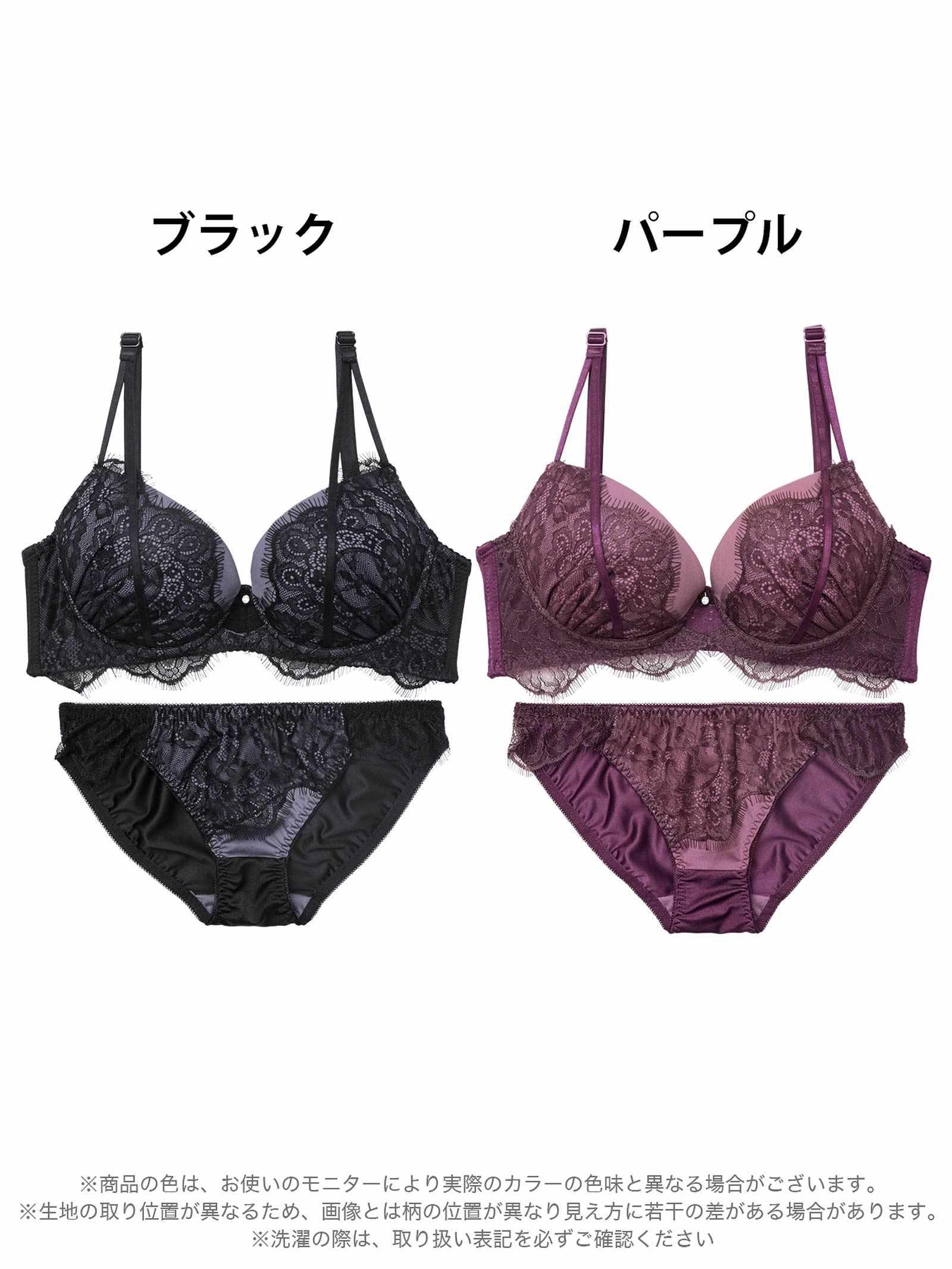 10/10新作!【三上悠亜着用】アイラッシュホールレース育乳脇高ブラジャー&フルバックショーツ