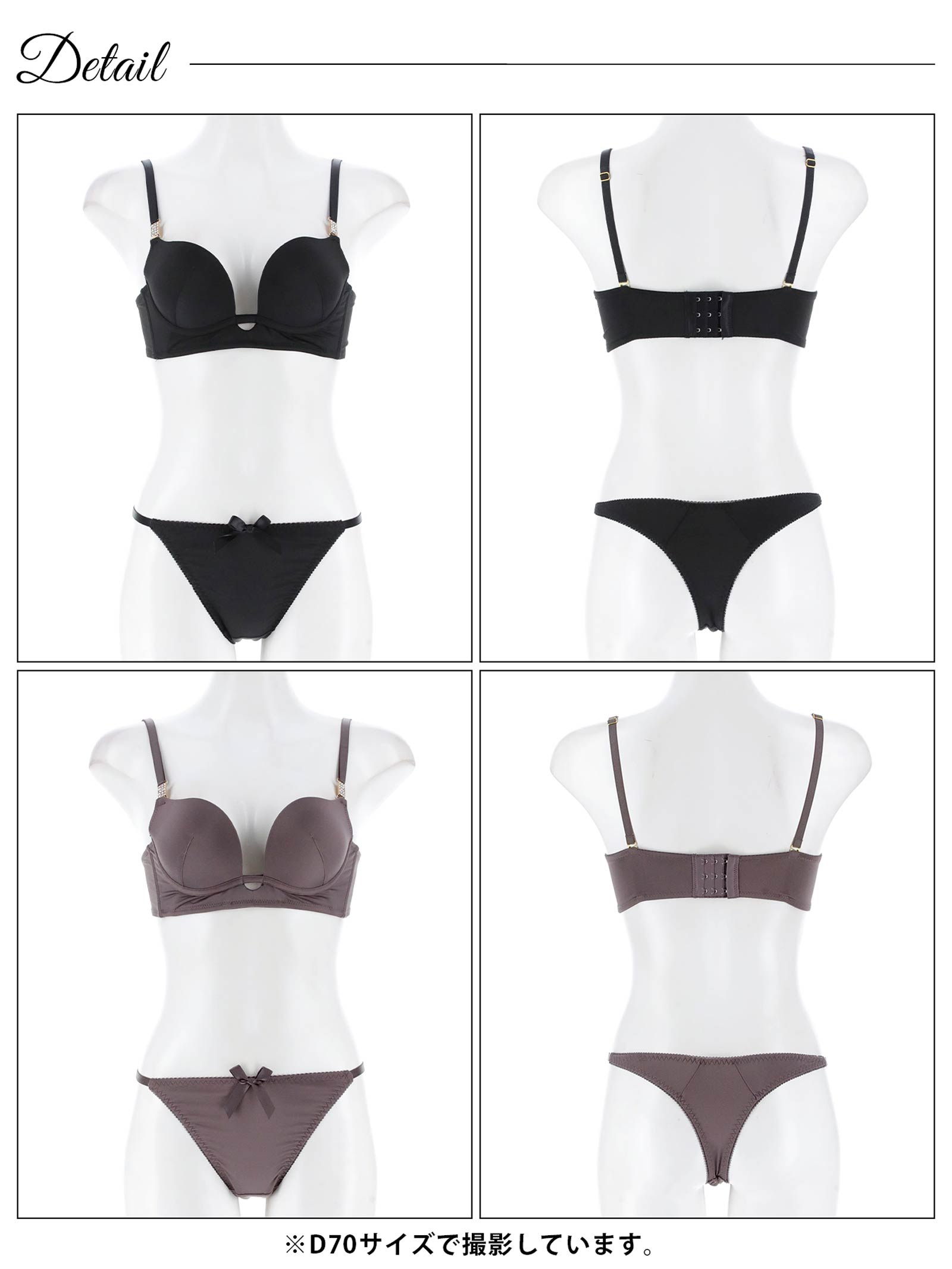 8/13新作!ワンカラージュエルチャーム育乳脇高ブラジャー&Tバックショーツ