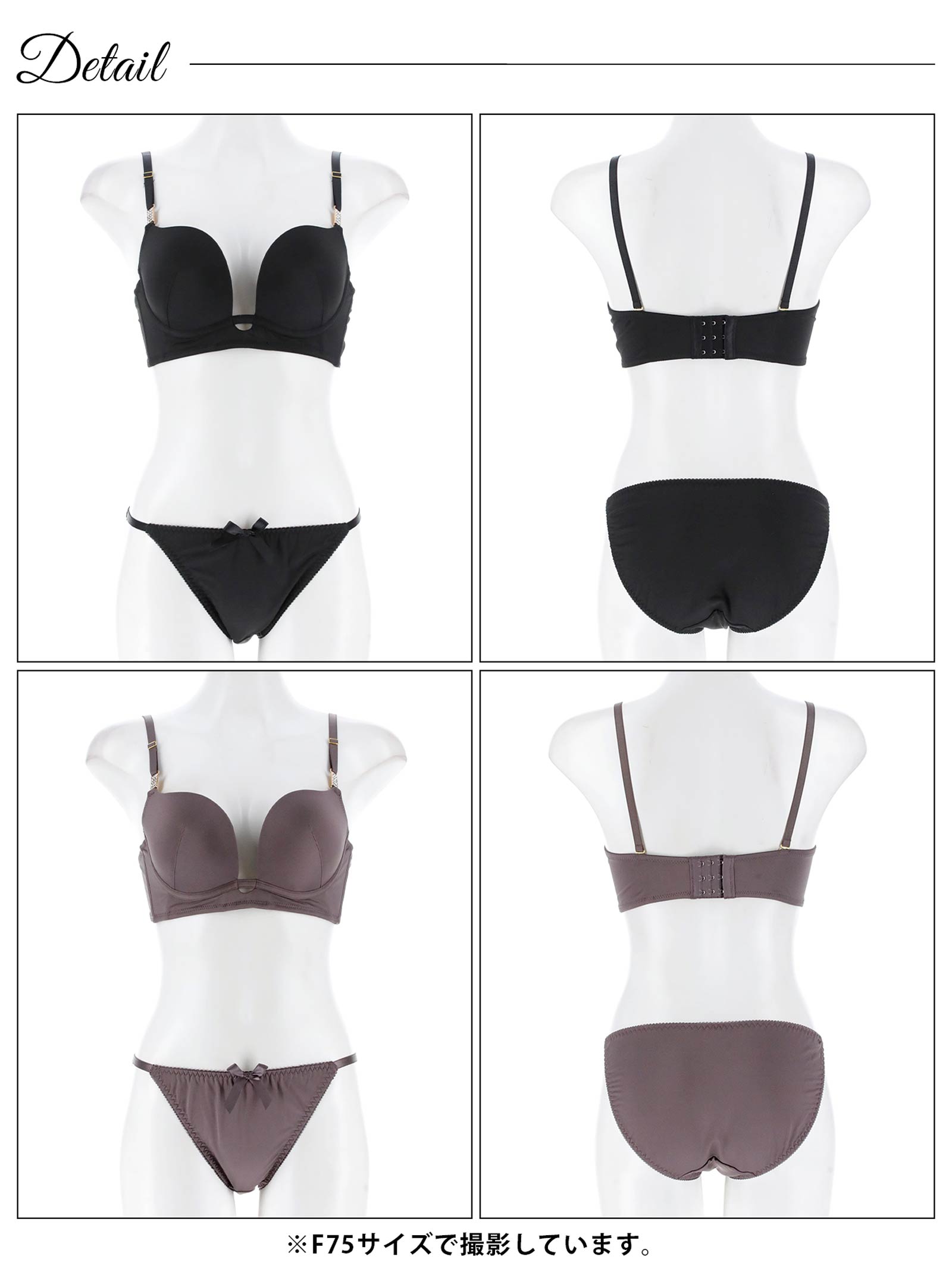 8/13新作!【EFサイズ】ワンカラージュエルチャーム育乳脇高ブラジャー&フルバックショーツ