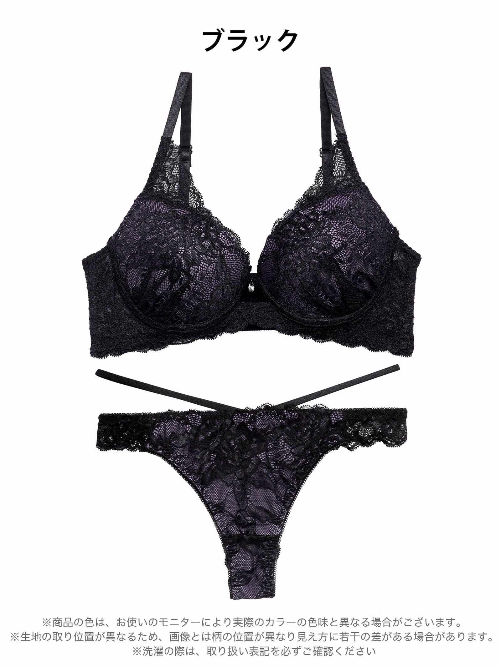 12/18再販!【EFサイズ】オールレースカットストリング育乳脇高ブラジャー&バック透けTバックショーツ