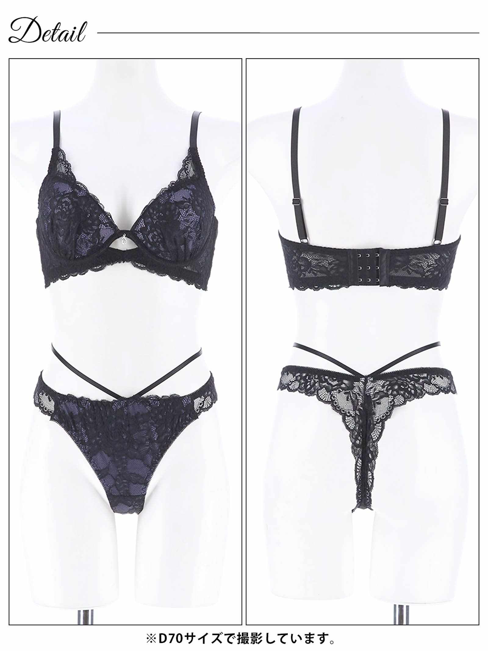 12/18再販!【EFサイズ】オールレースカットストリング育乳脇高ブラジャー&バック透けTバックショーツ