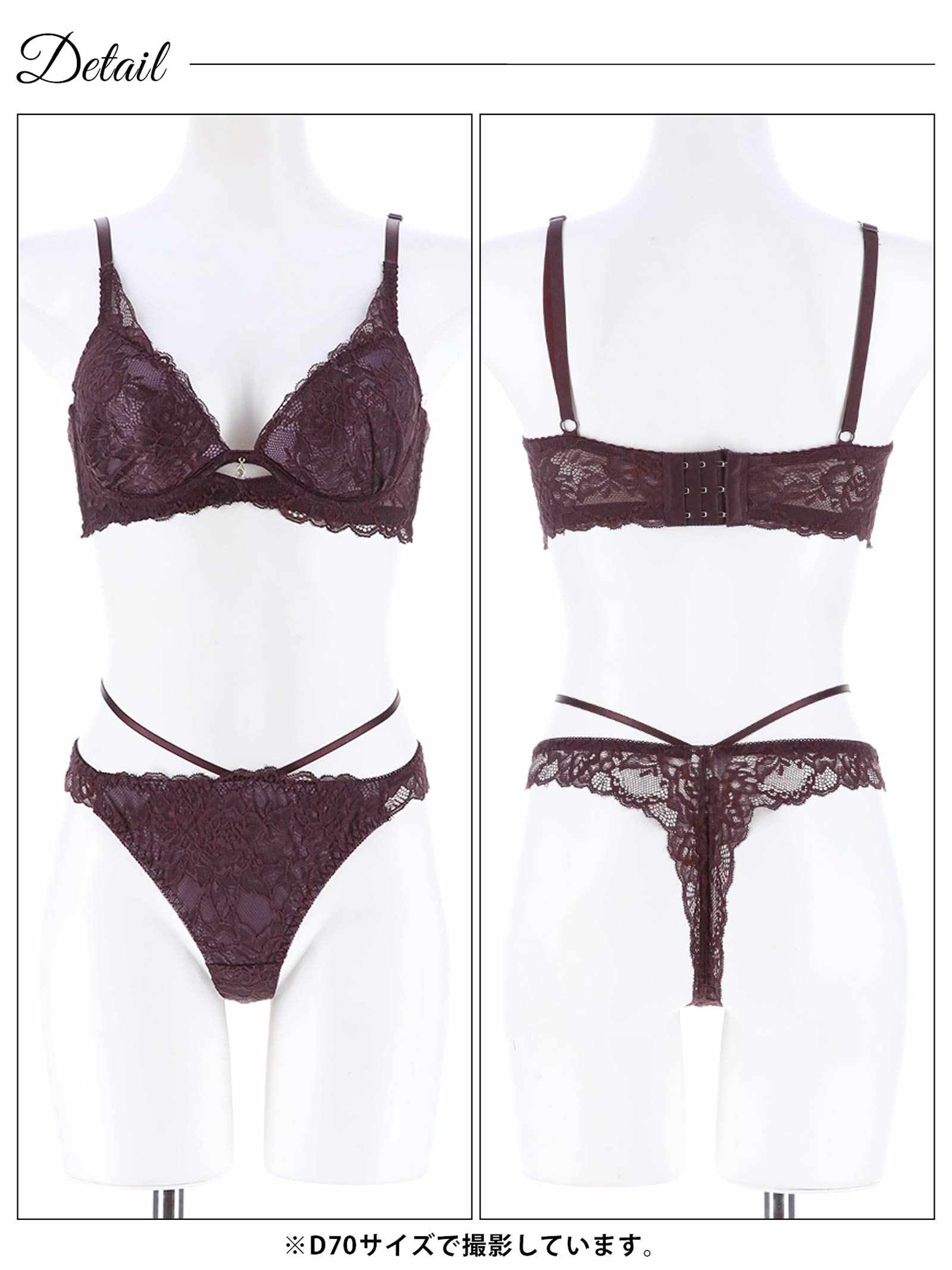 12/18再販!【EFサイズ】オールレースカットストリング育乳脇高ブラジャー&バック透けTバックショーツ