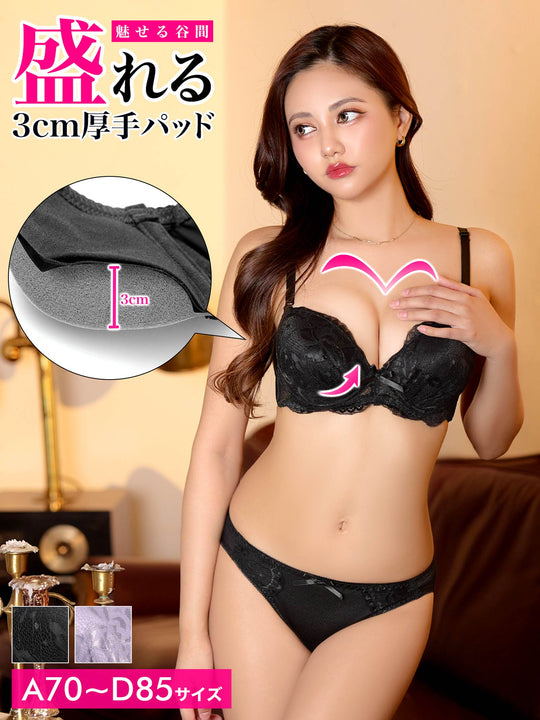 シャイニーレースボリュームパッドブラジャー&フルバックショーツ