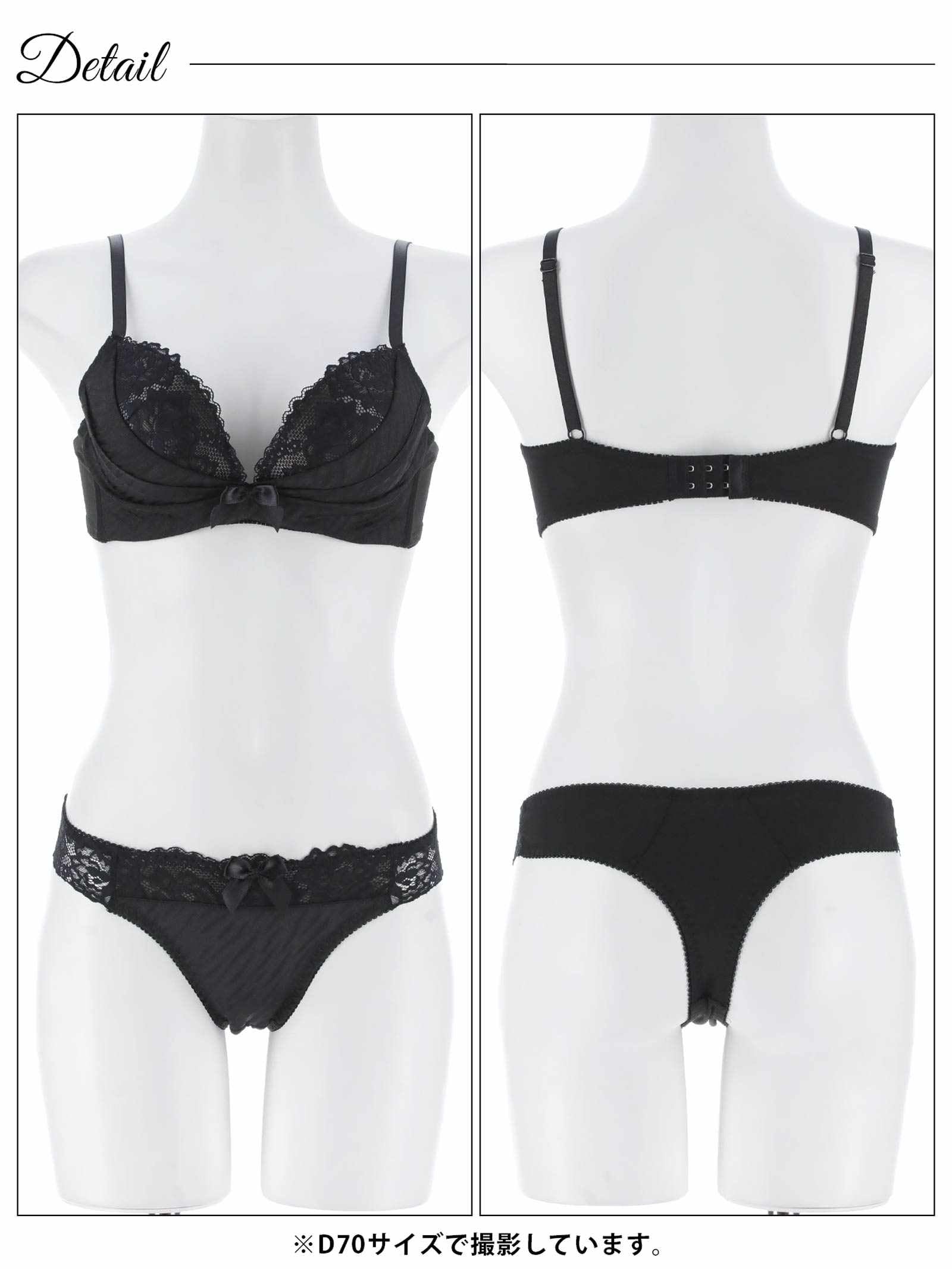 11/3新作!ゼブラジャガードサテンブラジャー&Tバックショーツ